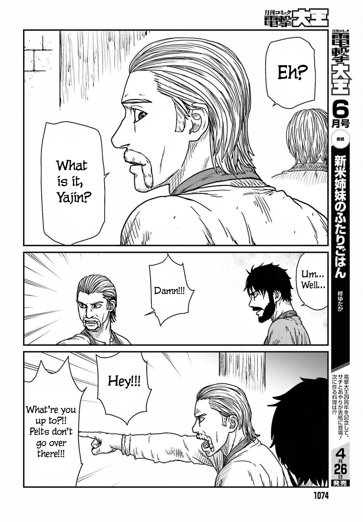Yajin Tensei Chap 39 - Next Chap 40