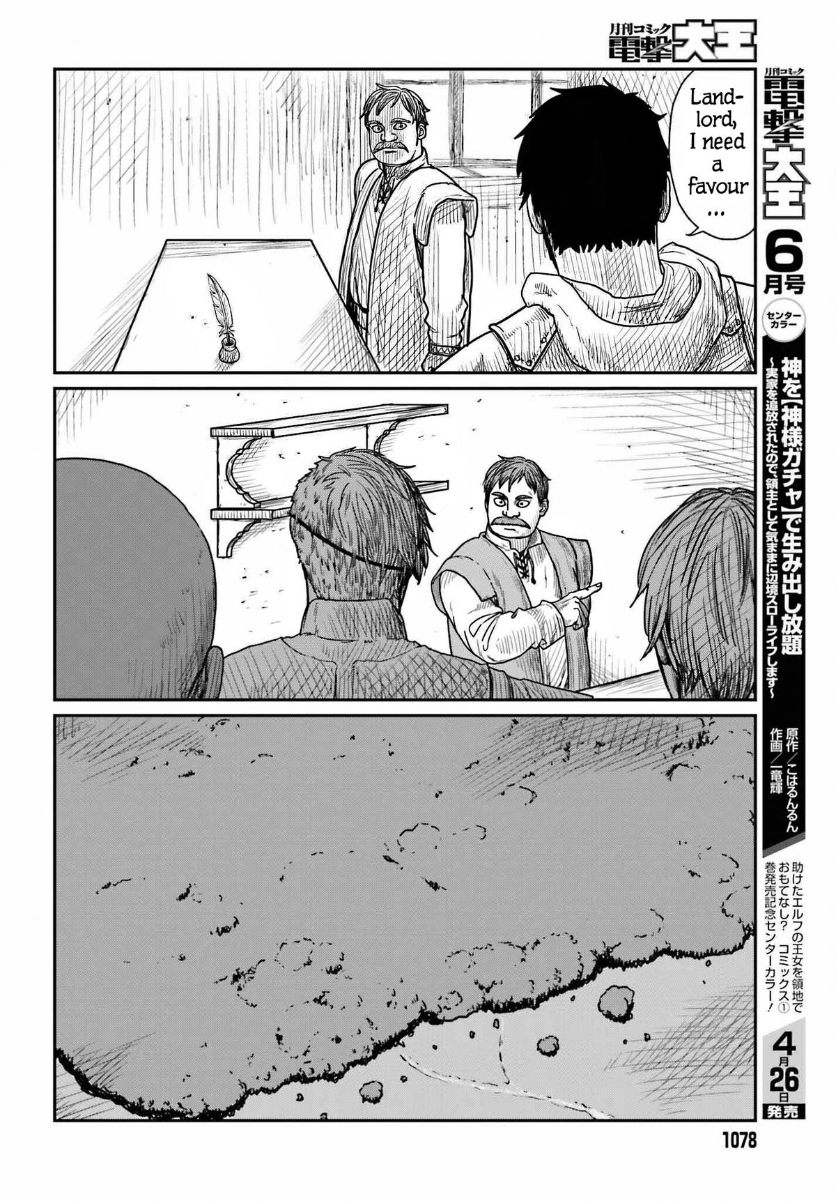 Yajin Tensei Chap 39 - Next Chap 40