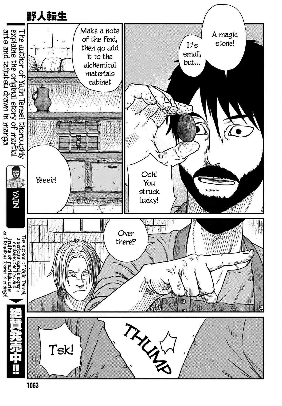 Yajin Tensei Chap 39 - Next Chap 40