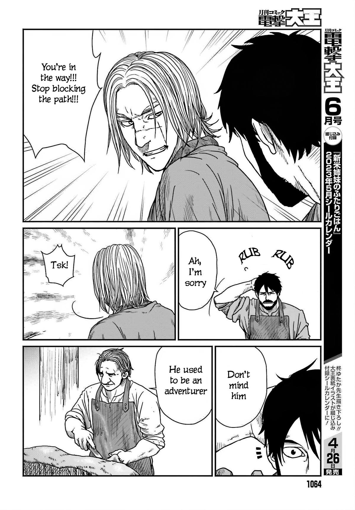 Yajin Tensei Chap 39 - Next Chap 40