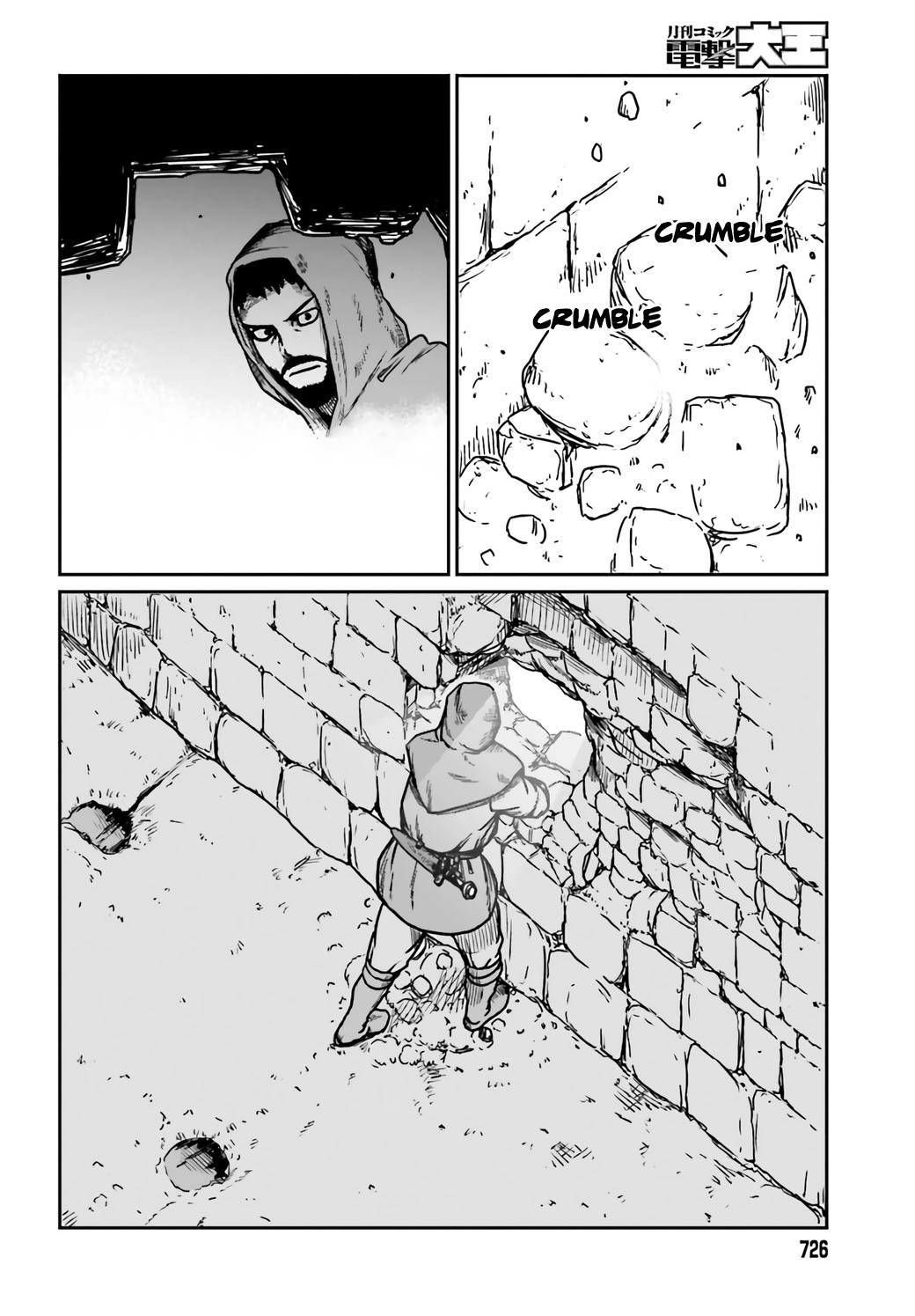 Yajin Tensei Chap 30 - Next Chap 31