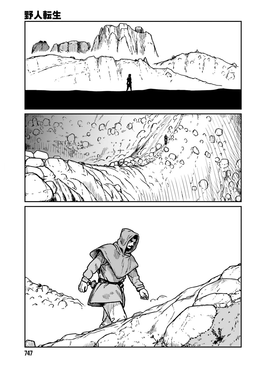 Yajin Tensei Chap 30 - Next Chap 31