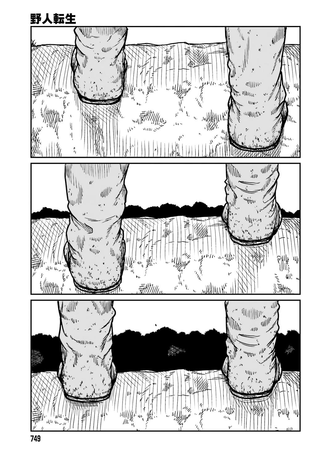 Yajin Tensei Chap 30 - Next Chap 31