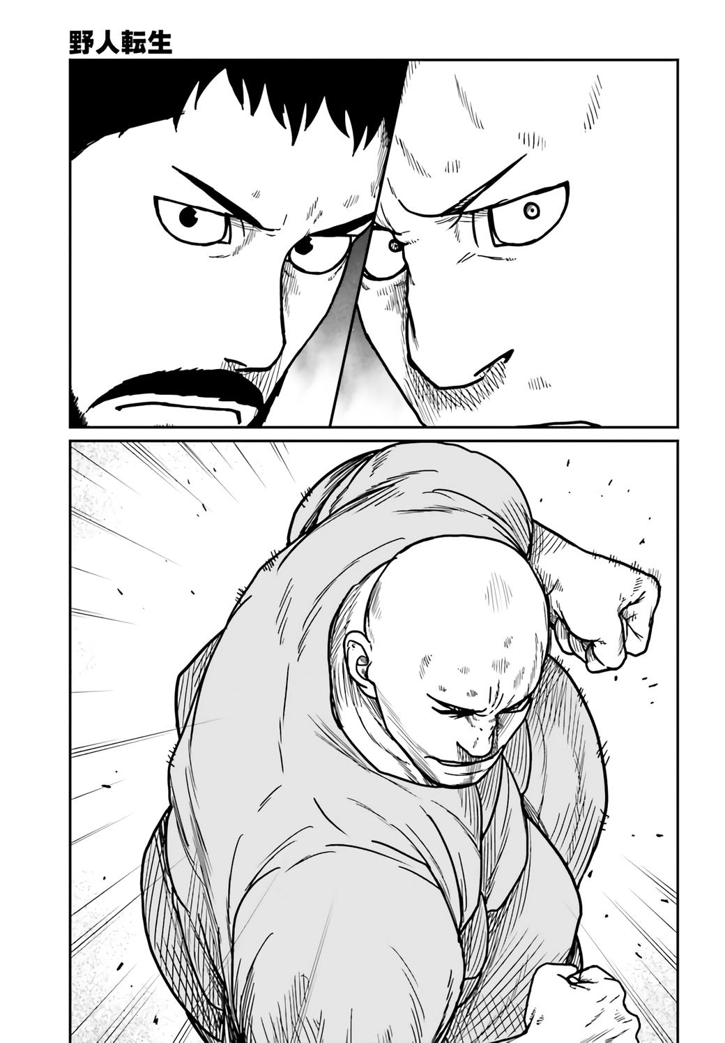 Yajin Tensei Chap 30 - Next Chap 31