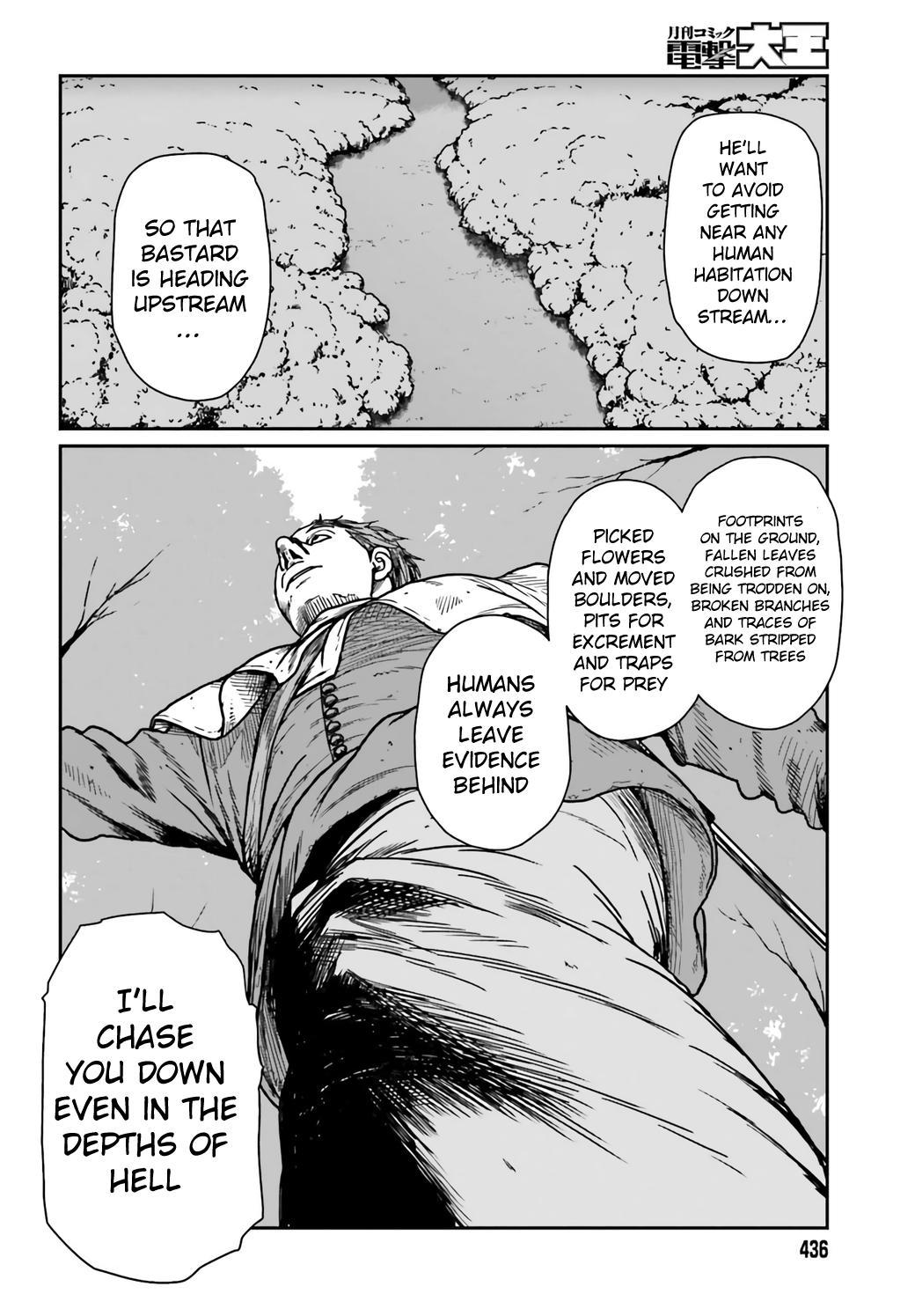Yajin Tensei Chap 31 - Next Chap 32