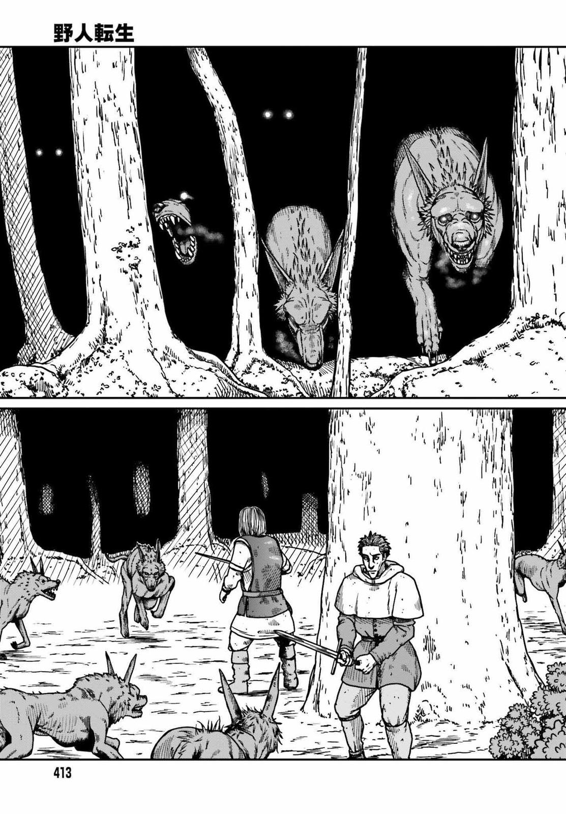 Yajin Tensei Chap 32 - Next Chap 33