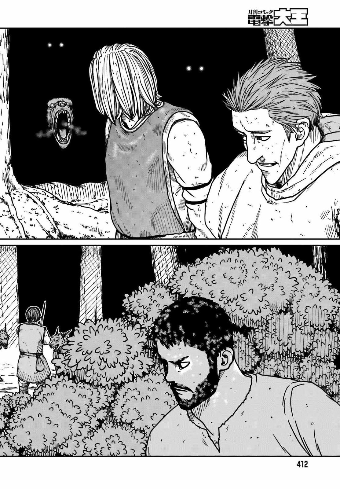 Yajin Tensei Chap 32 - Next Chap 33