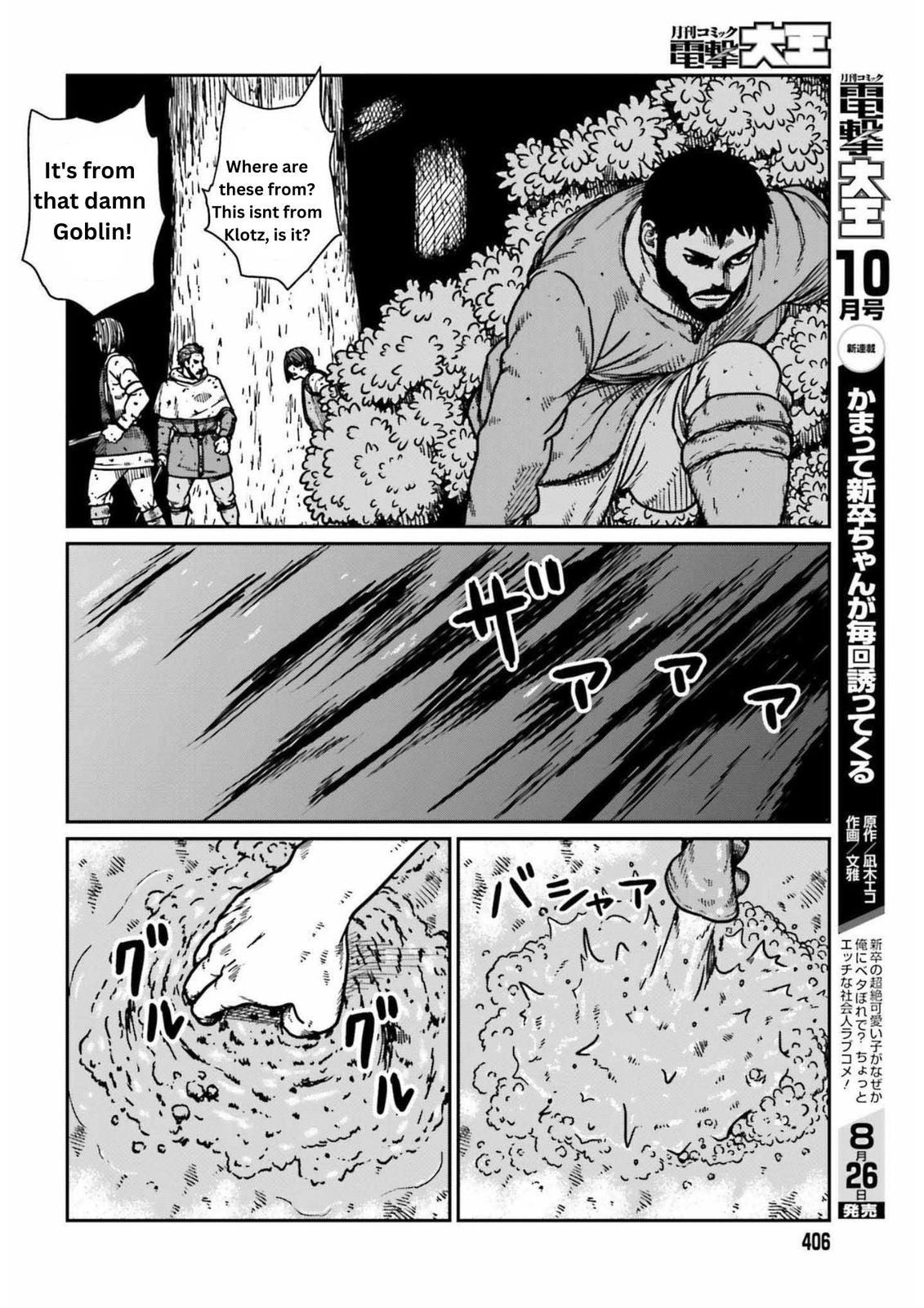 Yajin Tensei Chap 32 - Next Chap 33