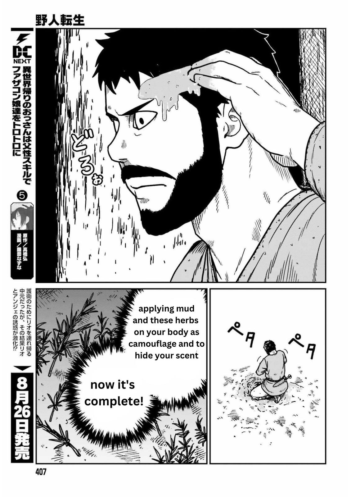 Yajin Tensei Chap 32 - Next Chap 33