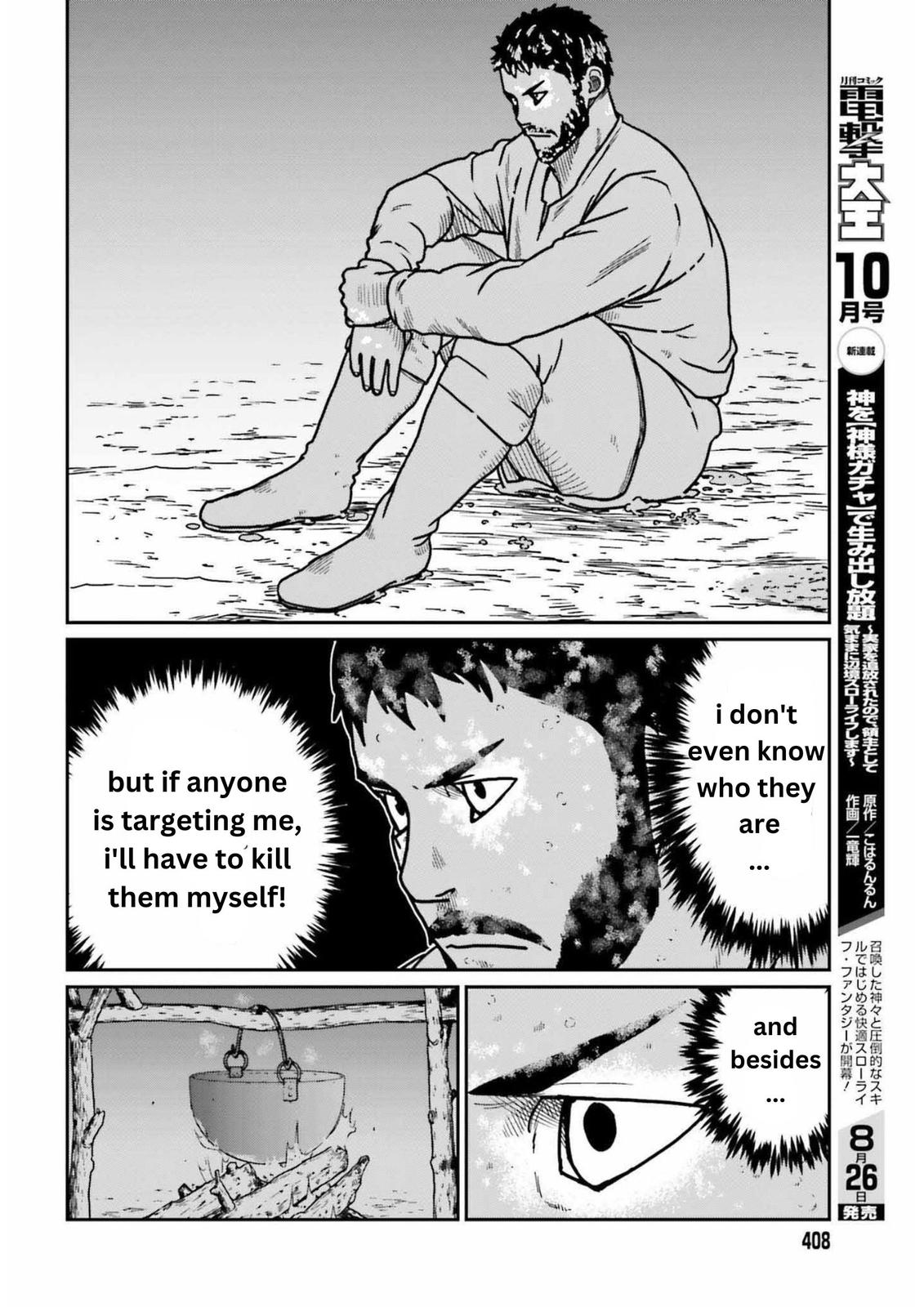 Yajin Tensei Chap 32 - Next Chap 33