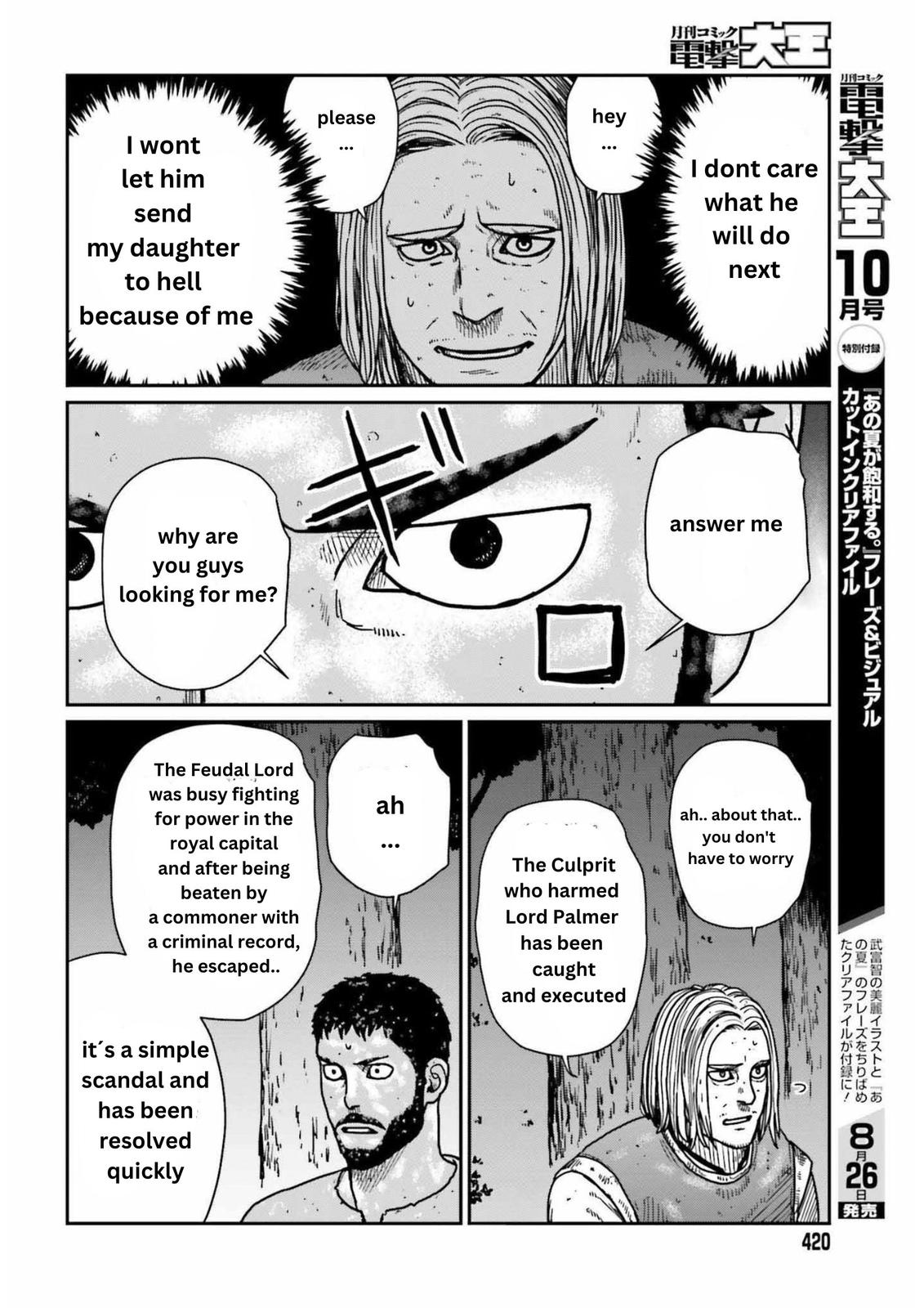 Yajin Tensei Chap 32 - Next Chap 33