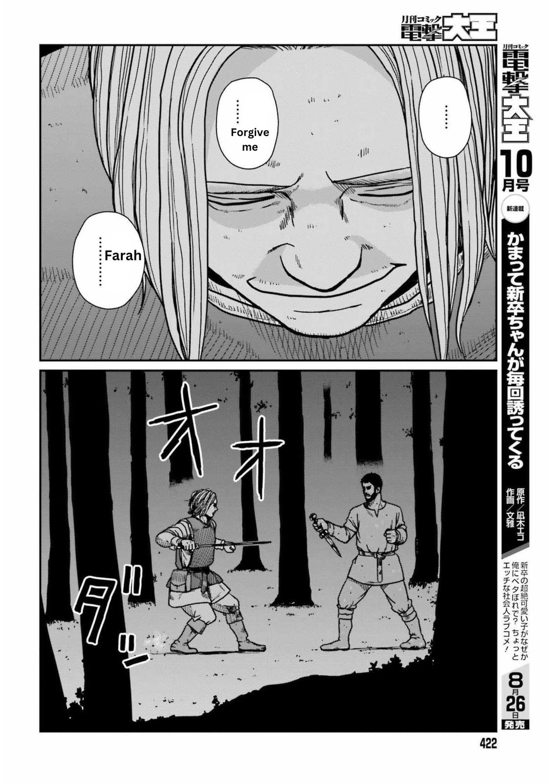 Yajin Tensei Chap 32 - Next Chap 33