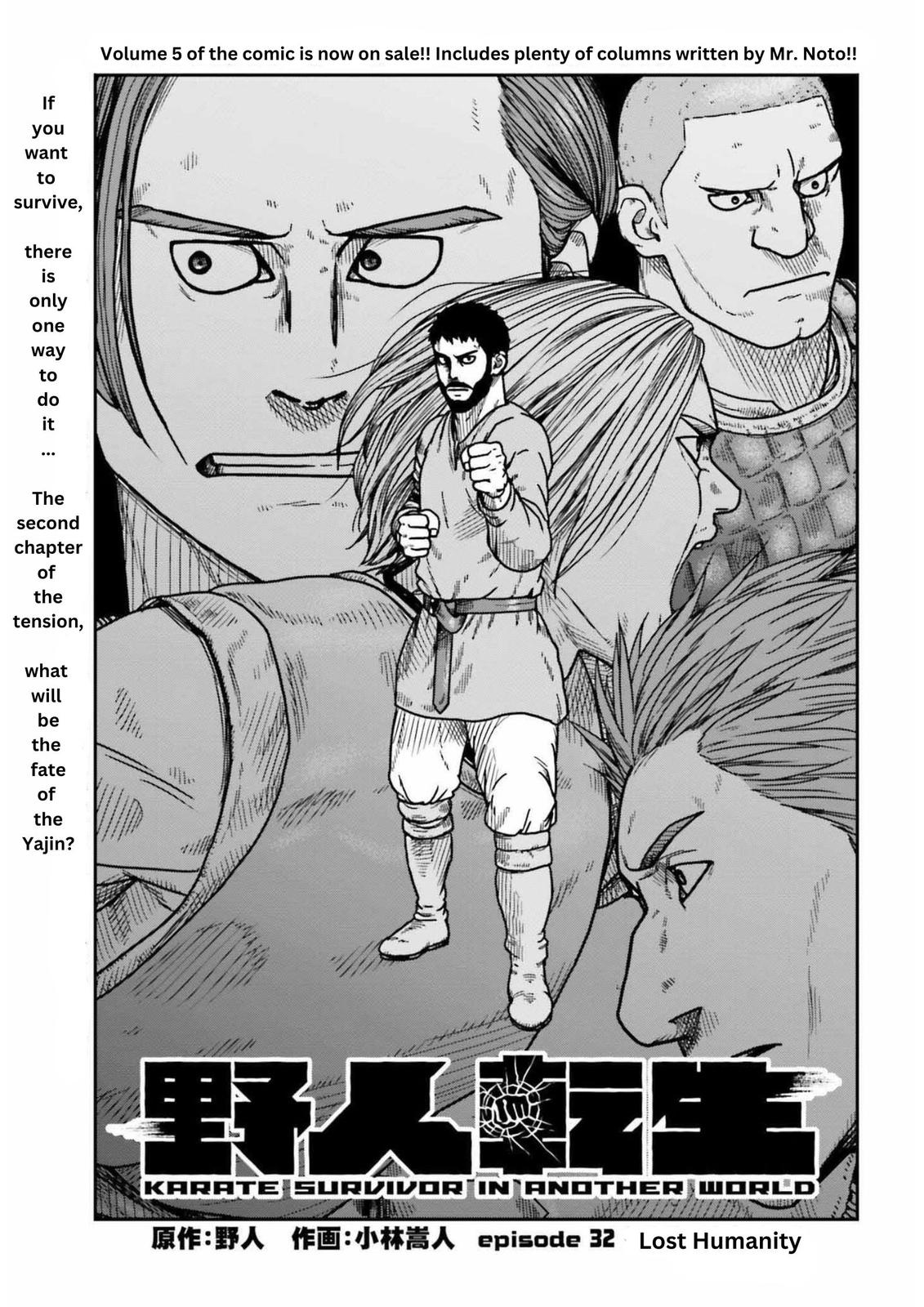Yajin Tensei Chap 32 - Next Chap 33