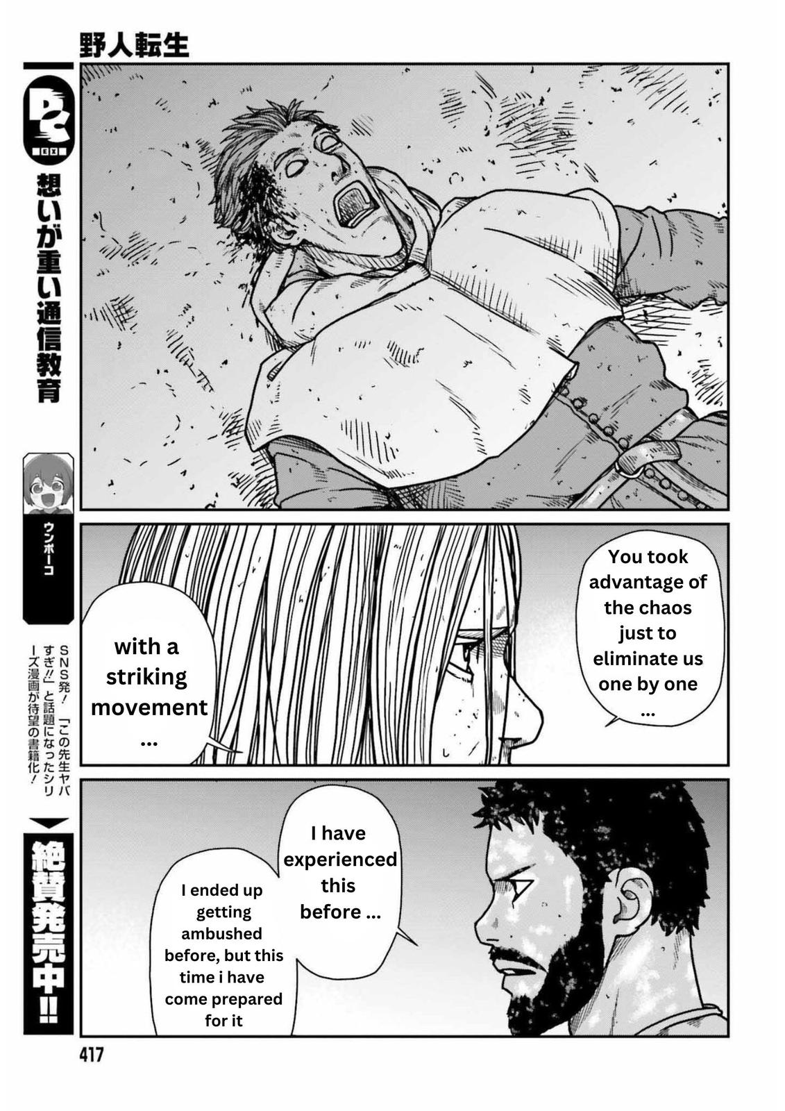 Yajin Tensei Chap 32 - Next Chap 33