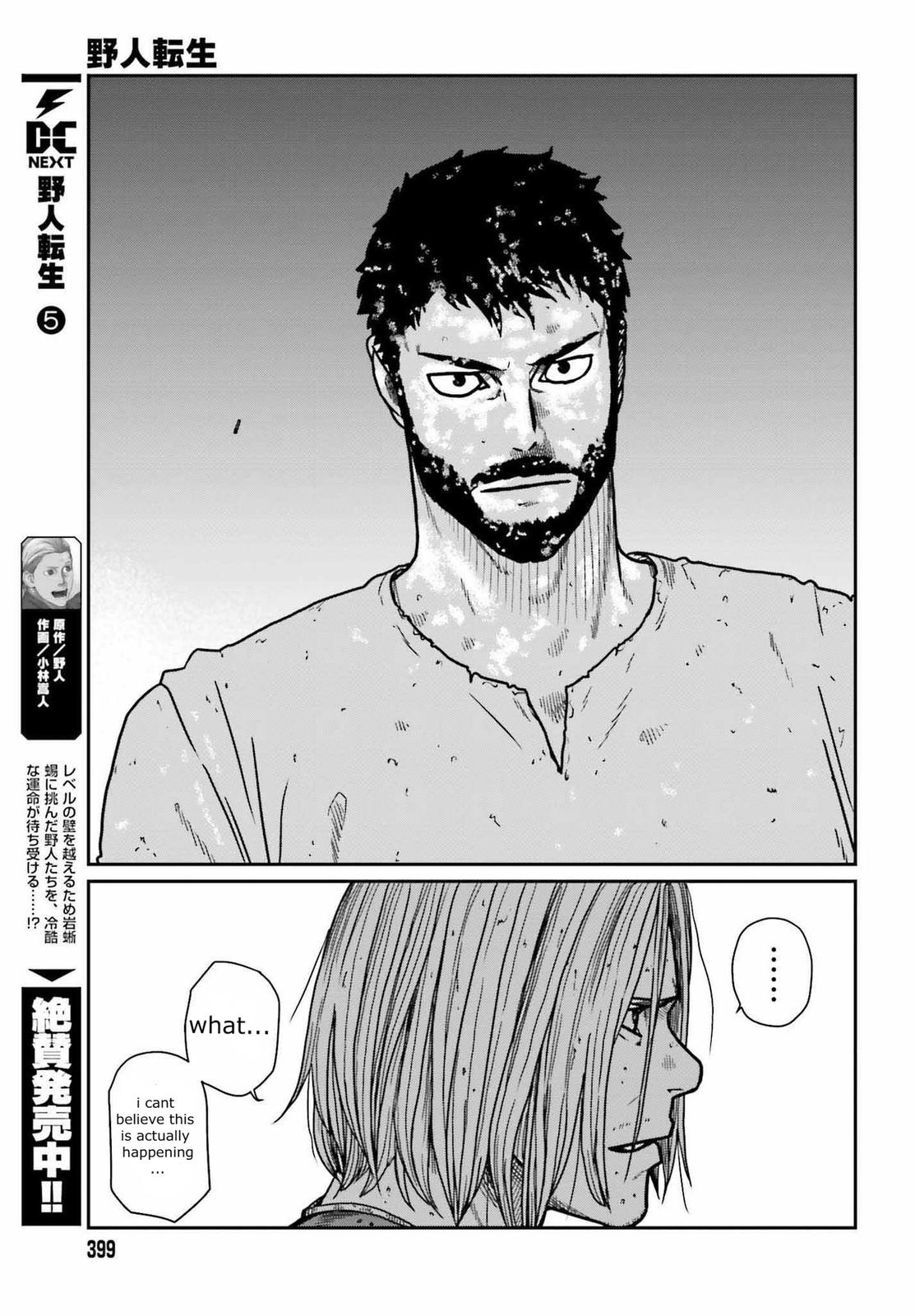 Yajin Tensei Chap 32 - Next Chap 33