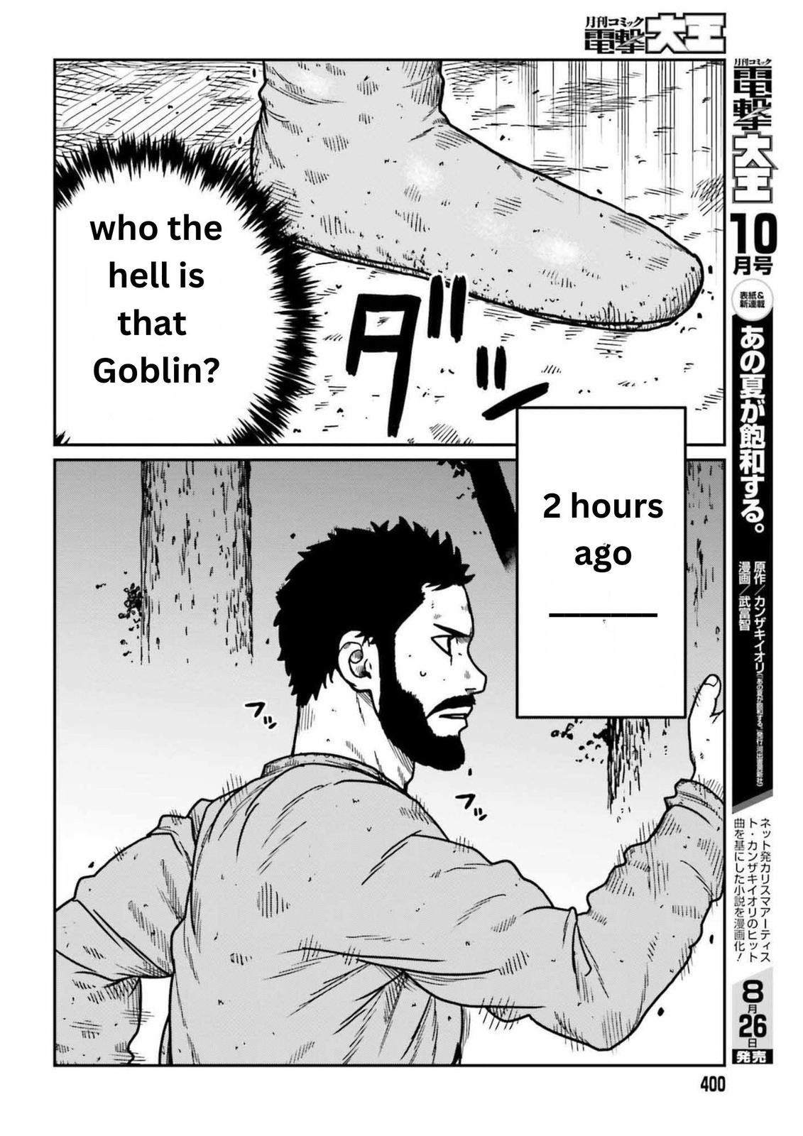 Yajin Tensei Chap 32 - Next Chap 33