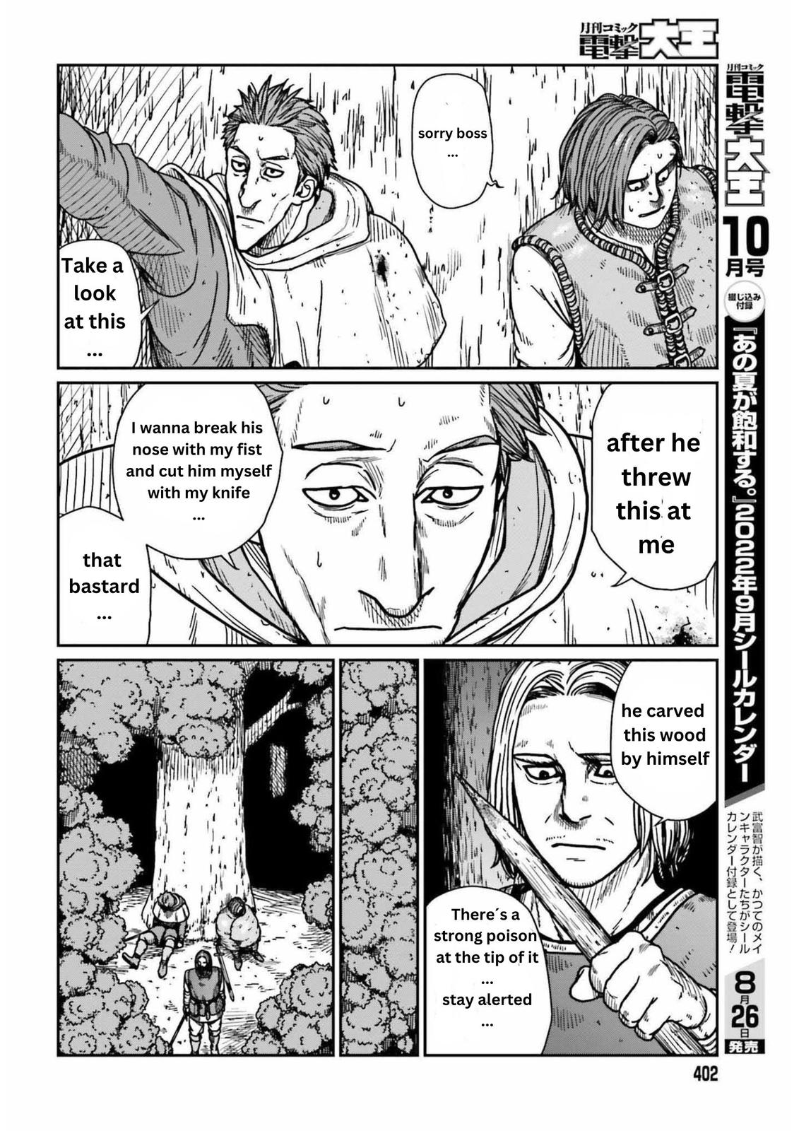 Yajin Tensei Chap 32 - Next Chap 33
