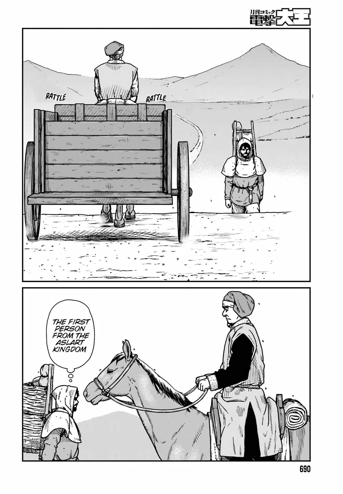 Yajin Tensei Chap 33 - Next Chap 34