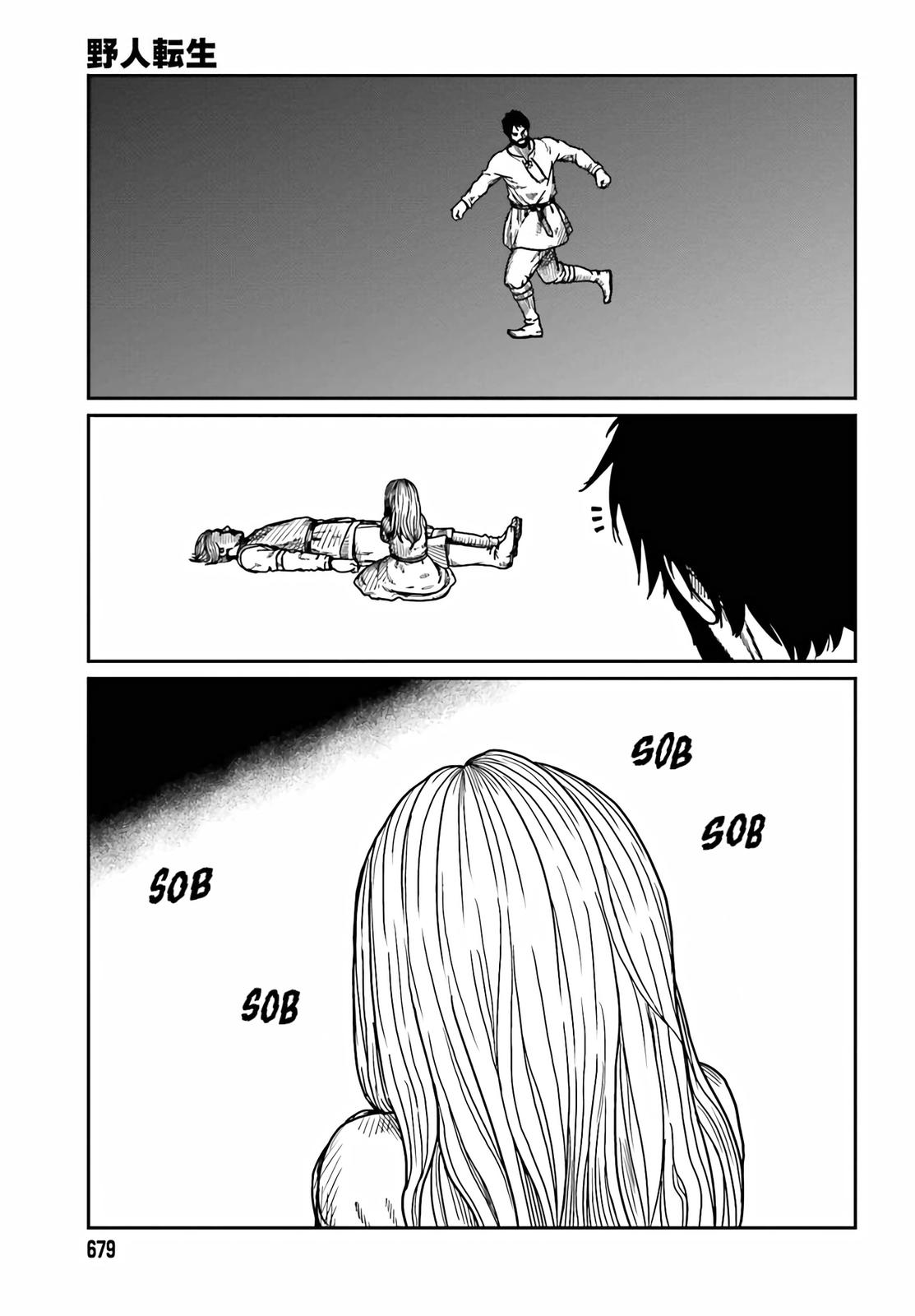 Yajin Tensei Chap 33 - Next Chap 34