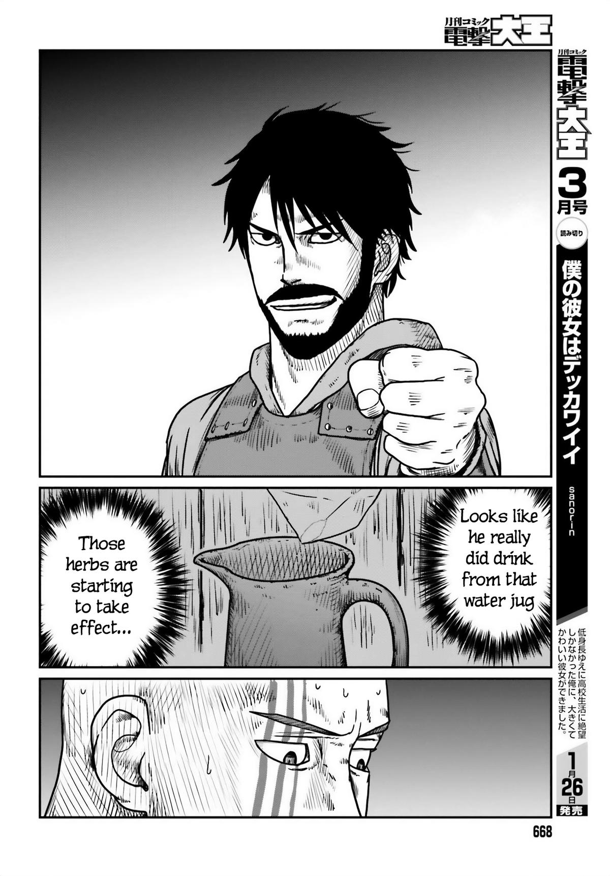 Yajin Tensei Chap 47 - Next Chap 48