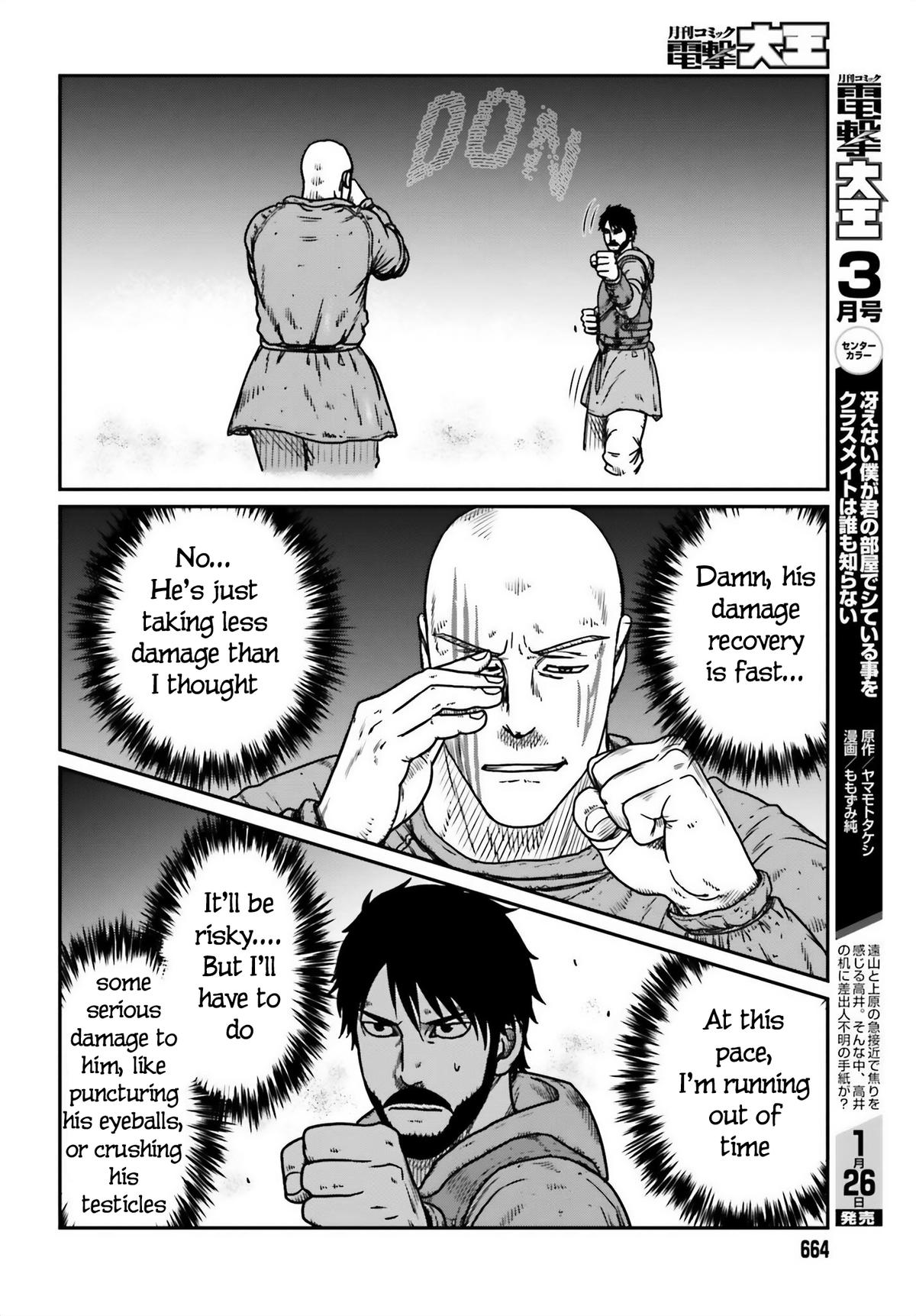 Yajin Tensei Chap 47 - Next Chap 48
