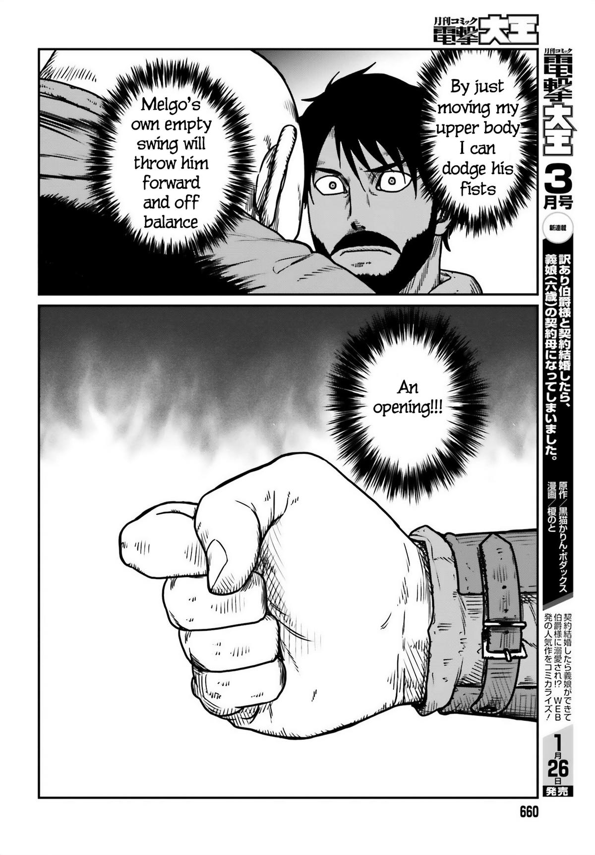 Yajin Tensei Chap 47 - Next Chap 48