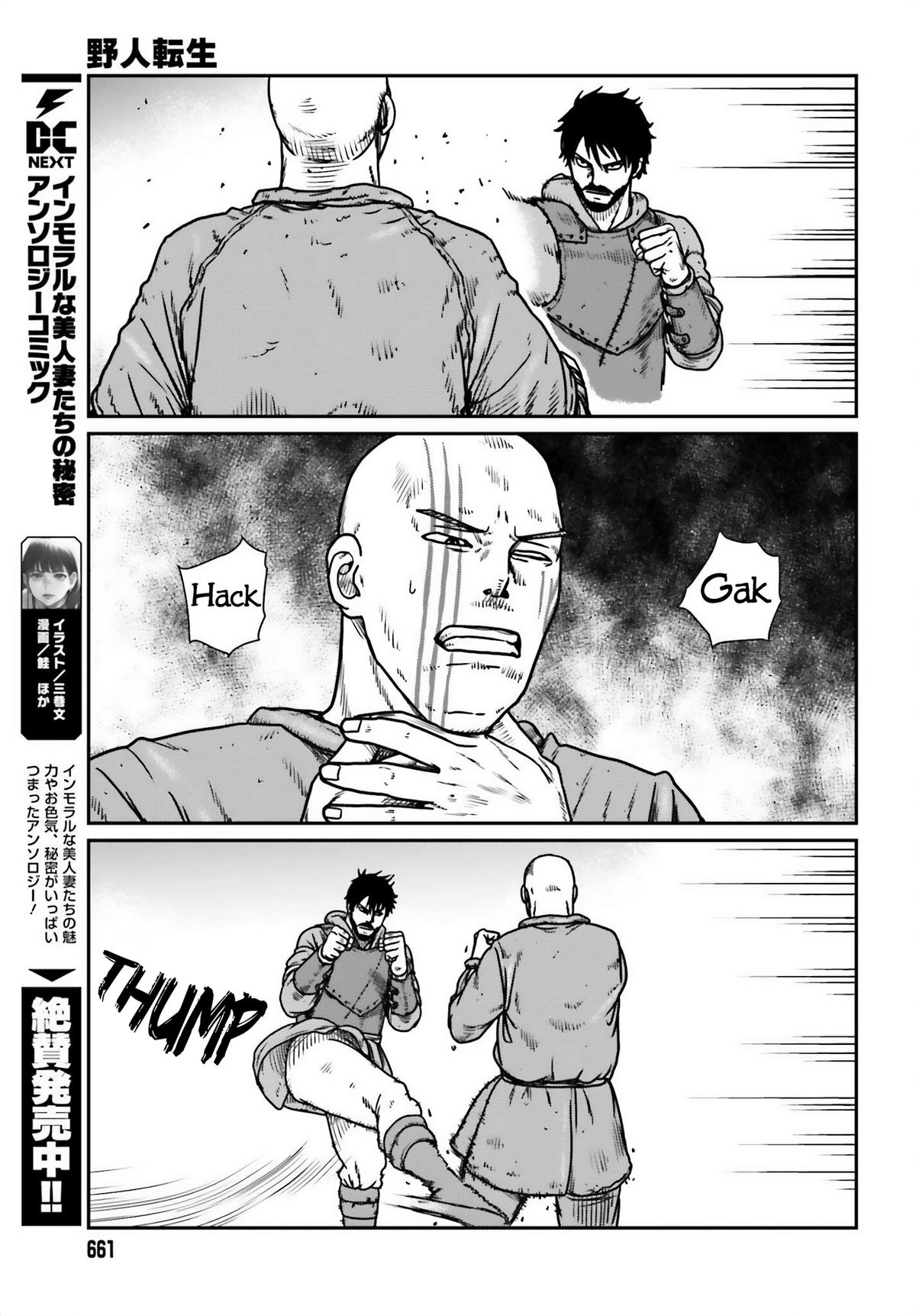 Yajin Tensei Chap 47 - Next Chap 48