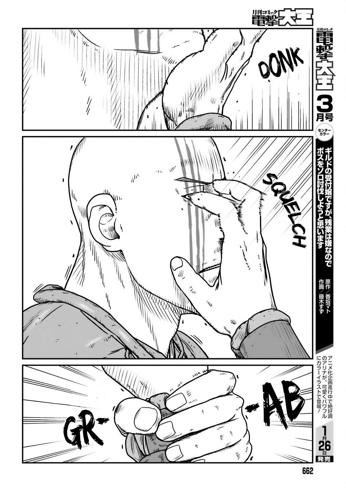 Yajin Tensei Chap 47 - Next Chap 48