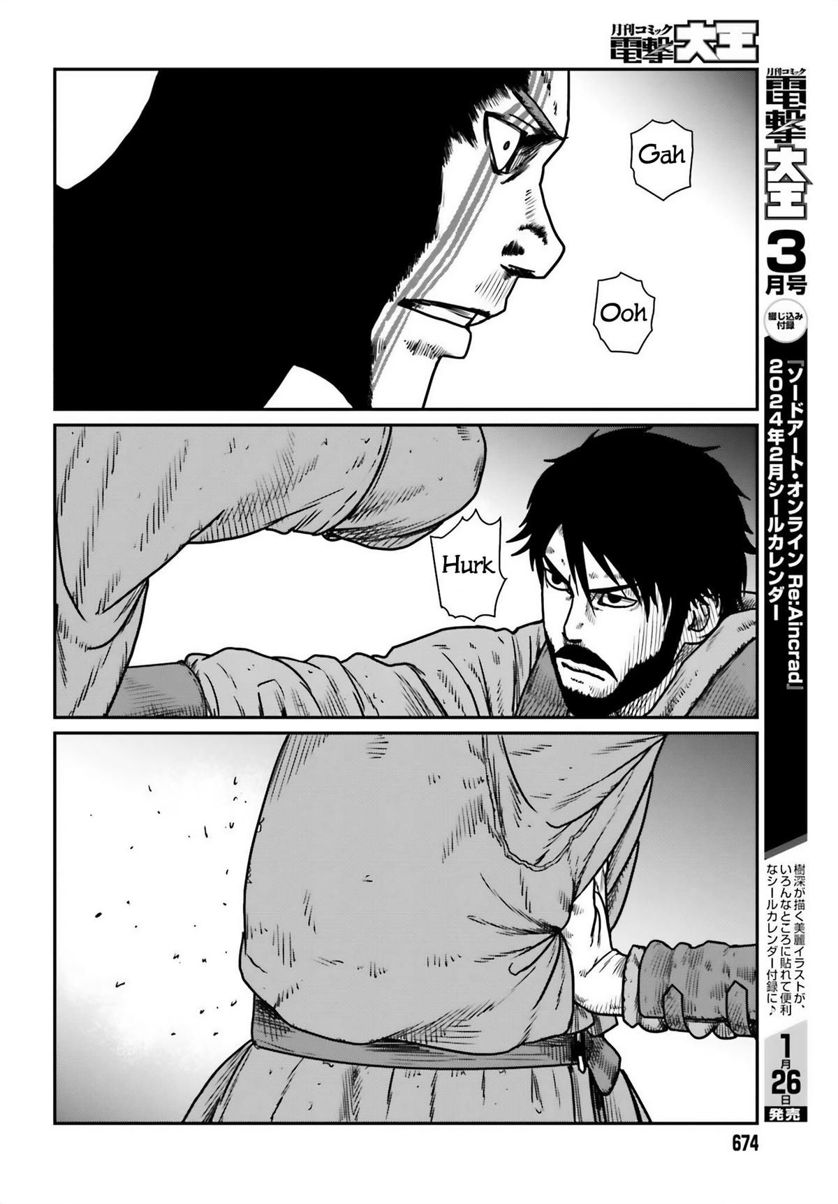 Yajin Tensei Chap 47 - Next Chap 48