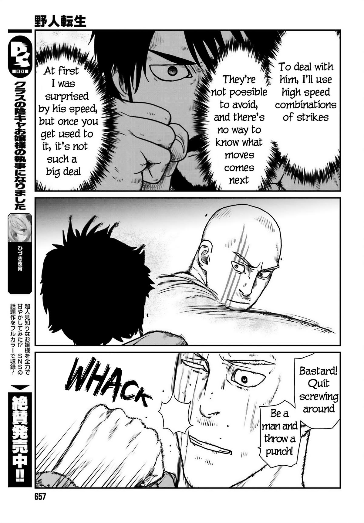 Yajin Tensei Chap 47 - Next Chap 48