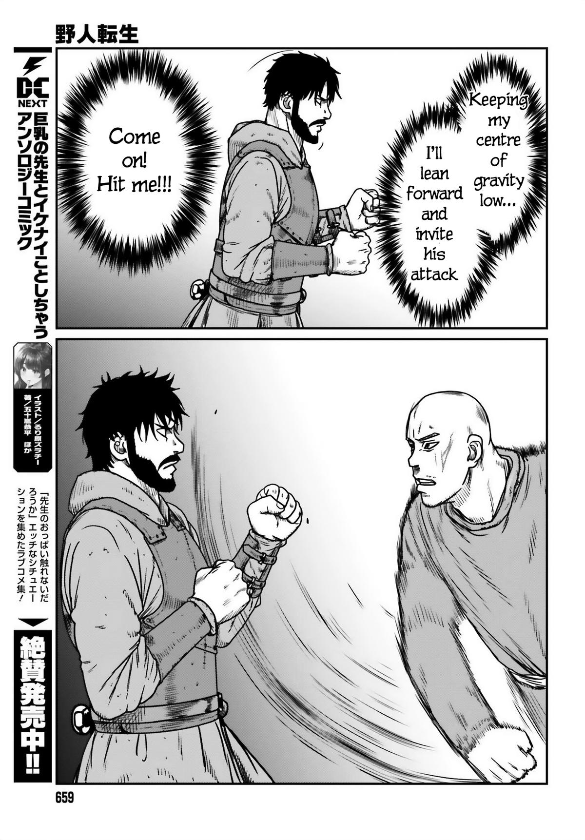 Yajin Tensei Chap 47 - Next Chap 48