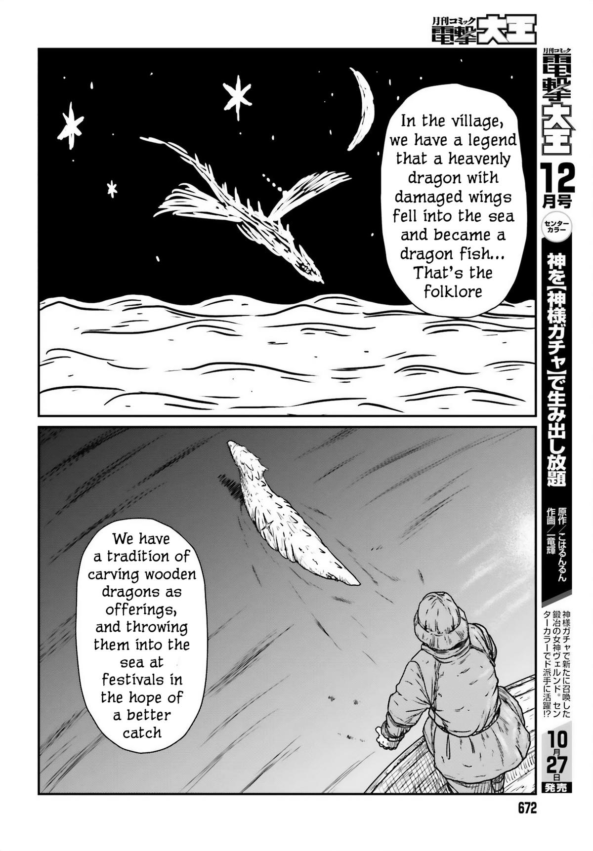 Yajin Tensei Chap 44 - Next Chap 45