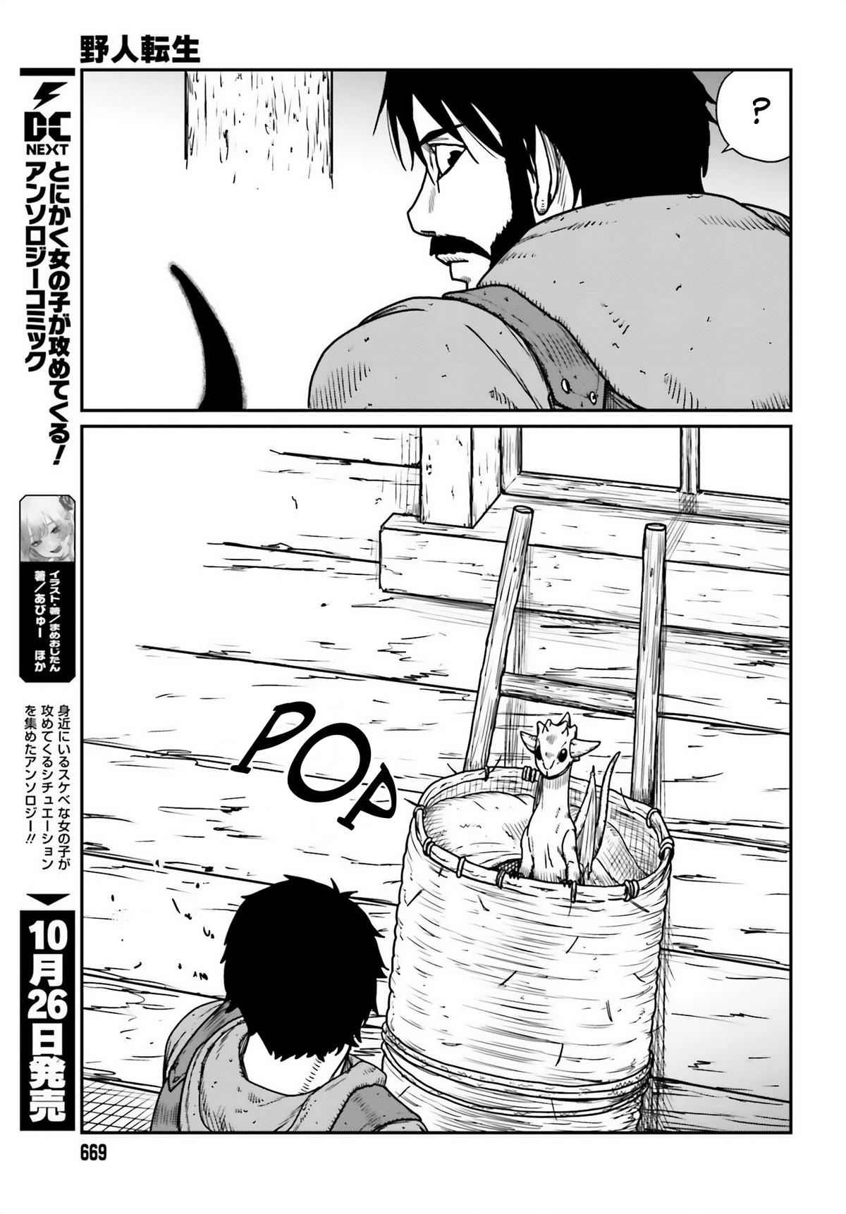 Yajin Tensei Chap 44 - Next Chap 45