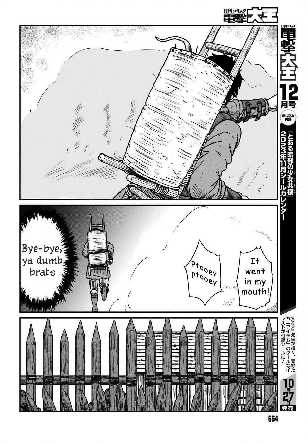 Yajin Tensei Chap 44 - Next Chap 45