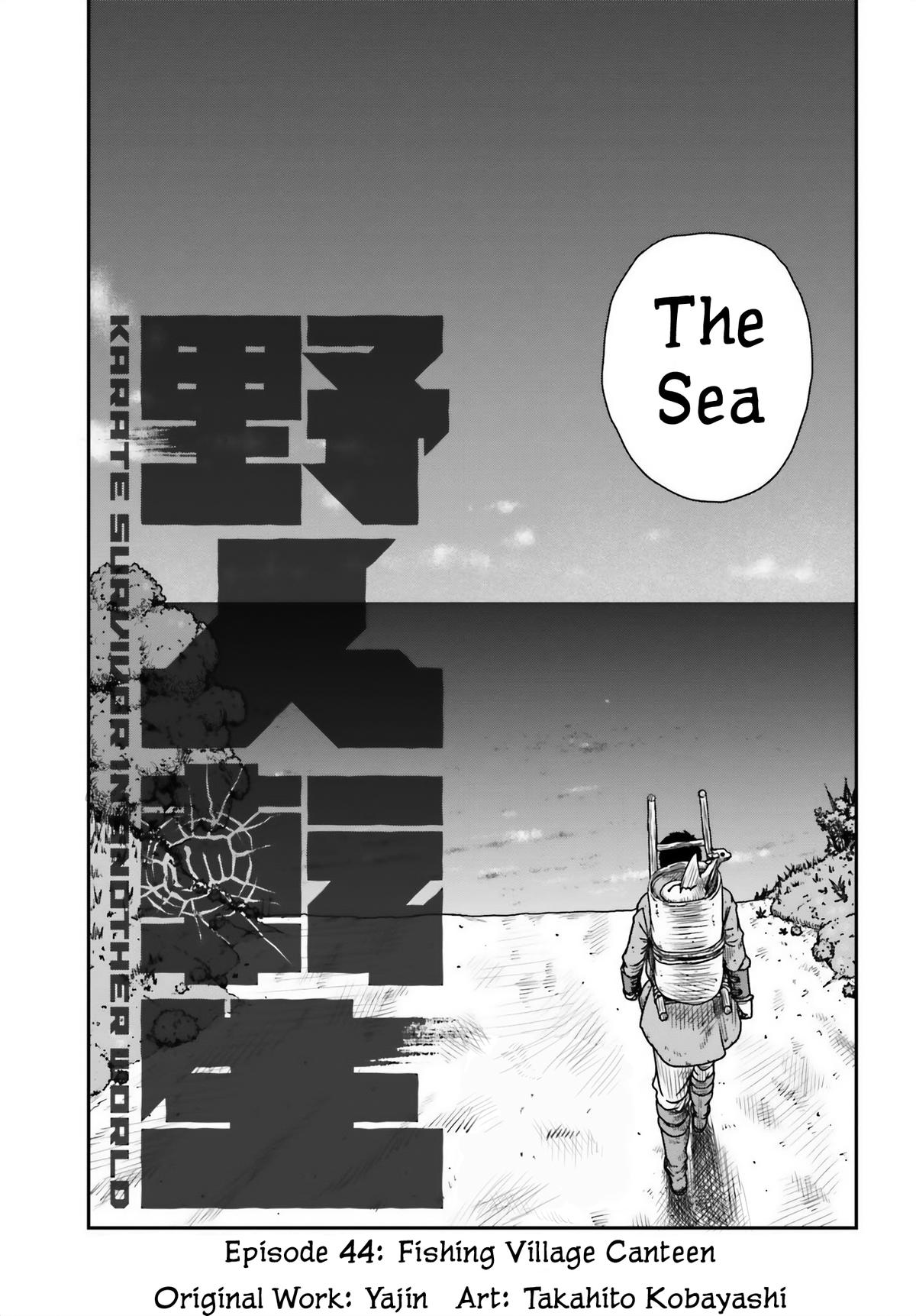 Yajin Tensei Chap 44 - Next Chap 45