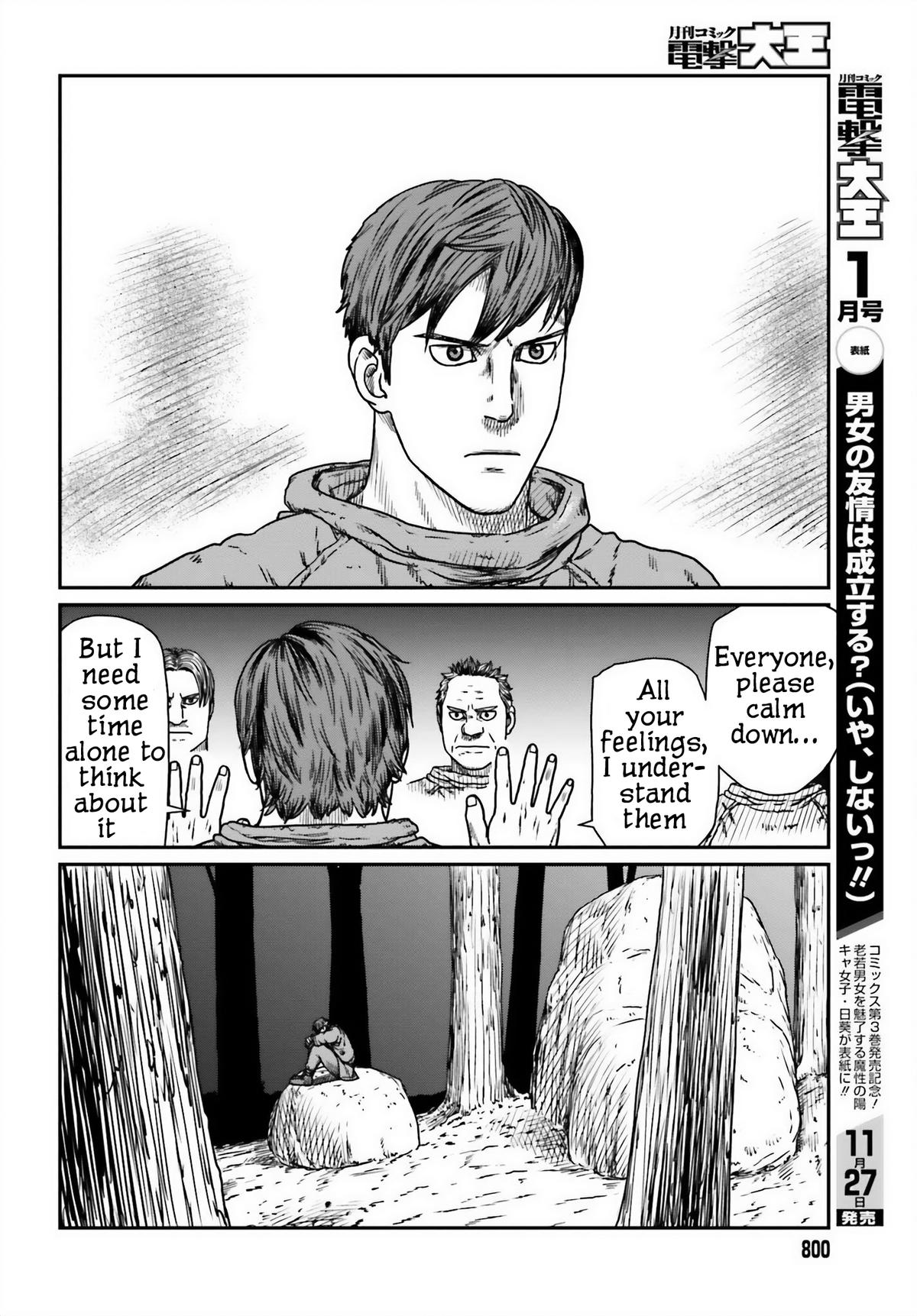 Yajin Tensei Chap 45 - Next Chap 46