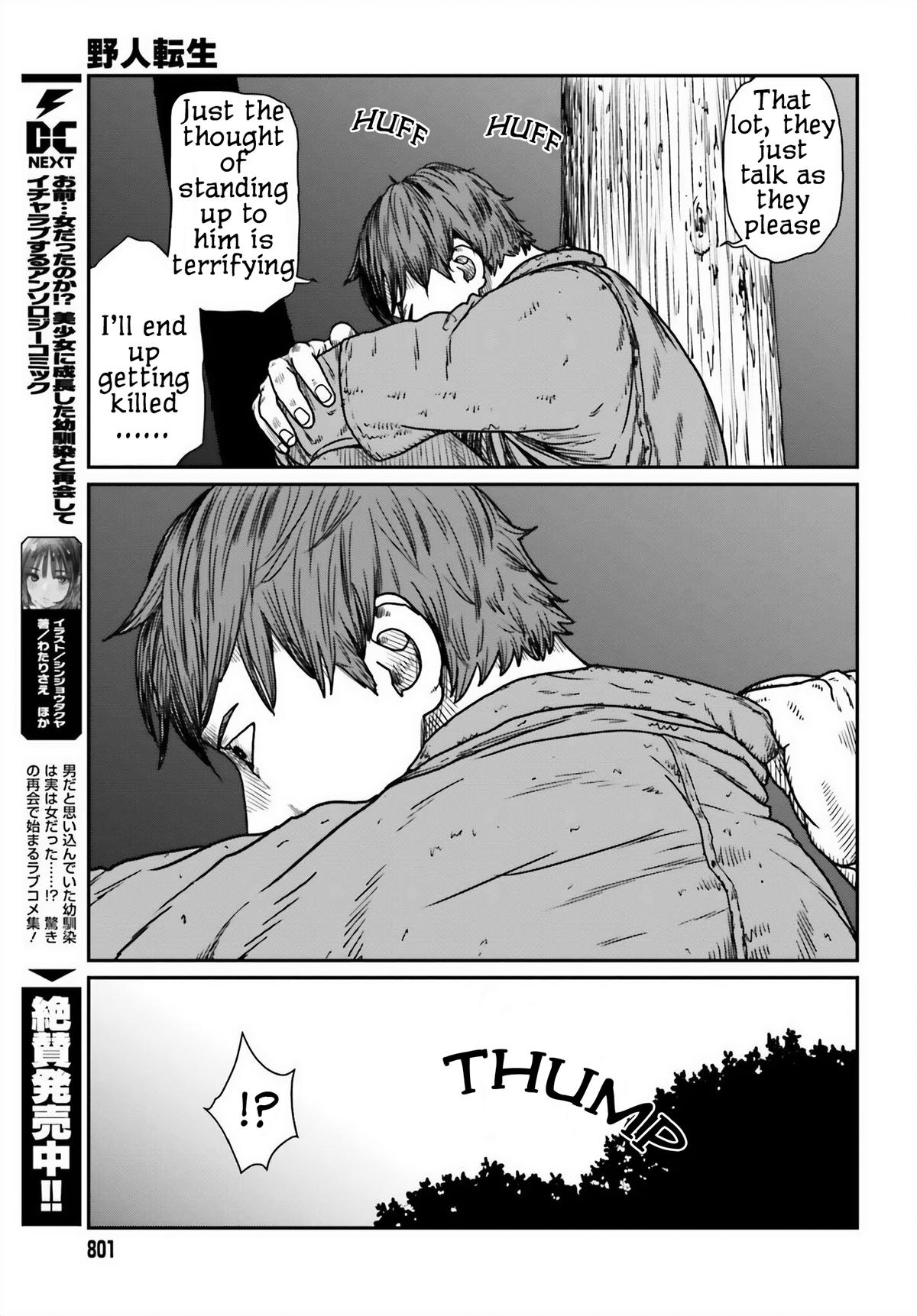 Yajin Tensei Chap 45 - Next Chap 46