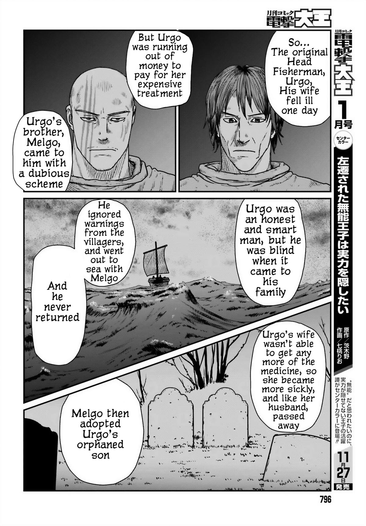 Yajin Tensei Chap 45 - Next Chap 46