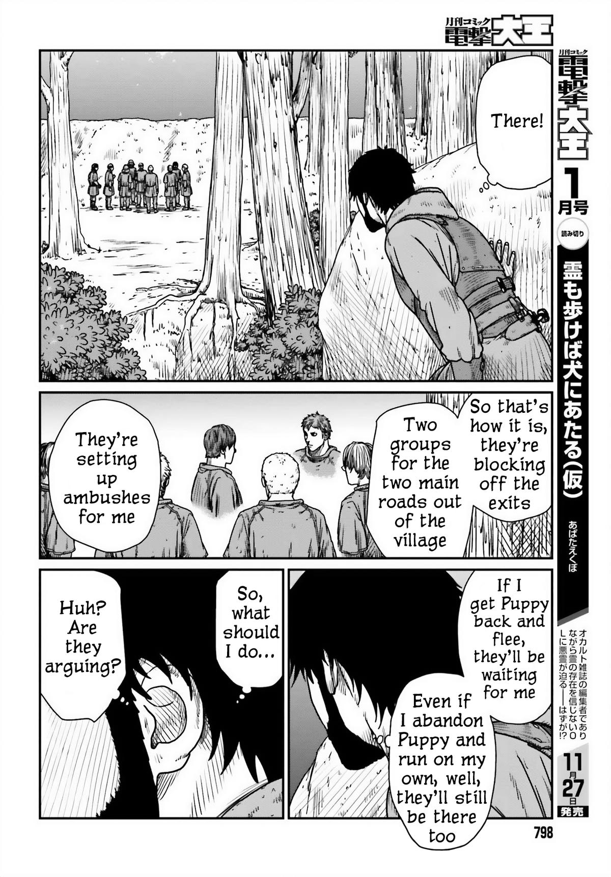 Yajin Tensei Chap 45 - Next Chap 46