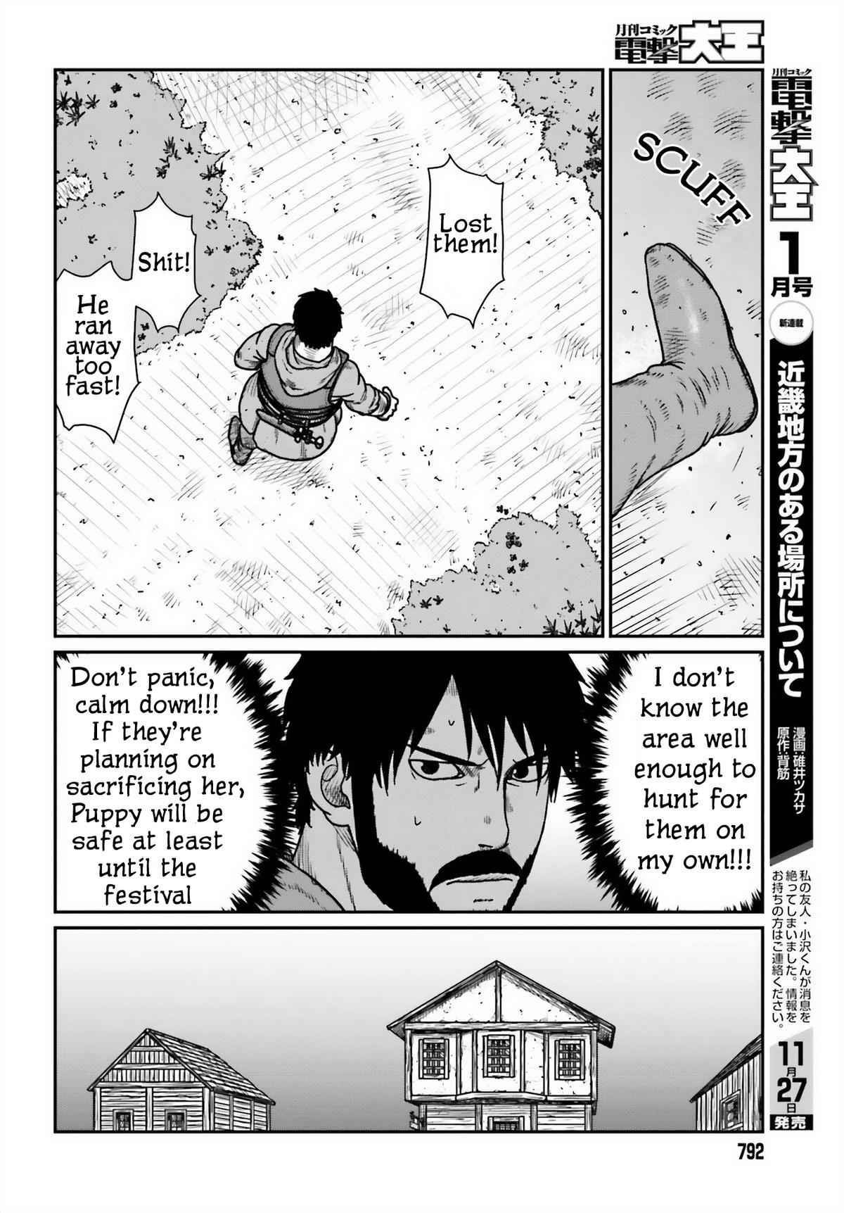 Yajin Tensei Chap 45 - Next Chap 46