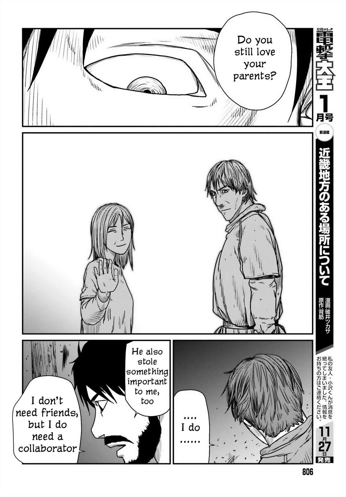 Yajin Tensei Chap 45 - Next Chap 46