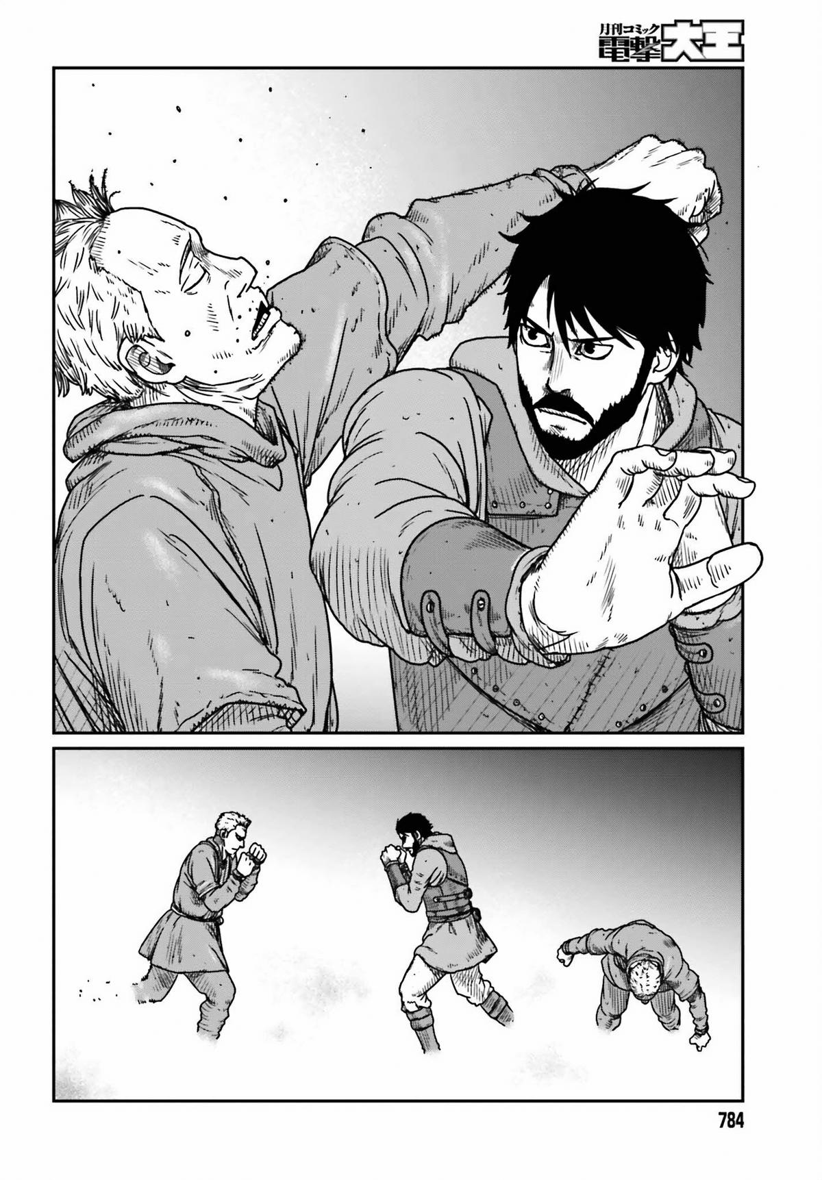 Yajin Tensei Chap 45 - Next Chap 46