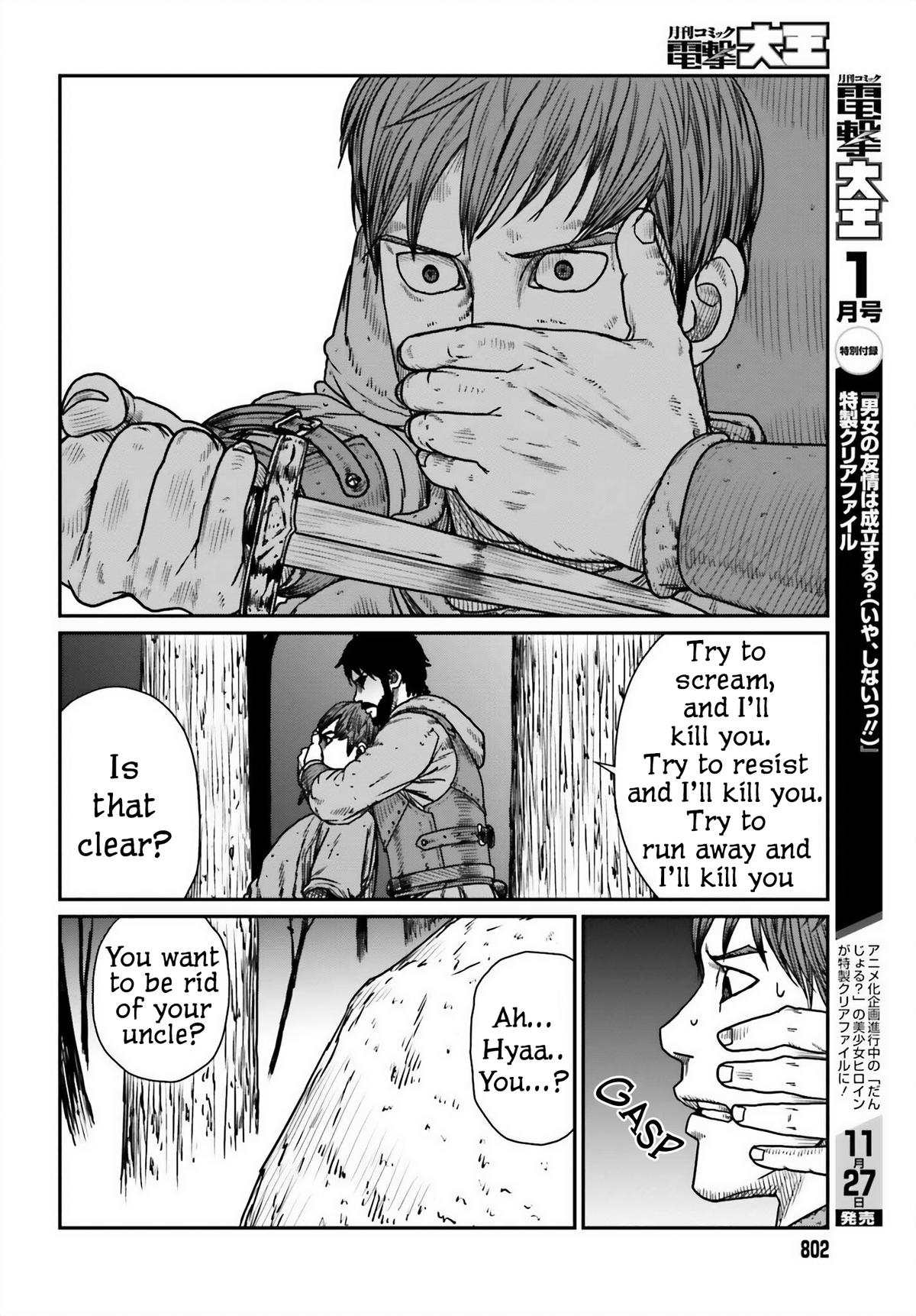 Yajin Tensei Chap 45 - Next Chap 46