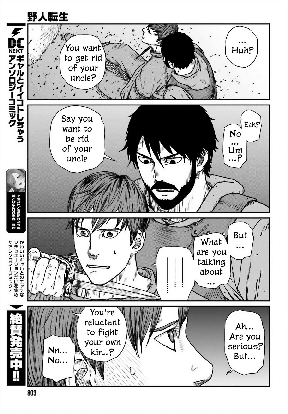 Yajin Tensei Chap 45 - Next Chap 46