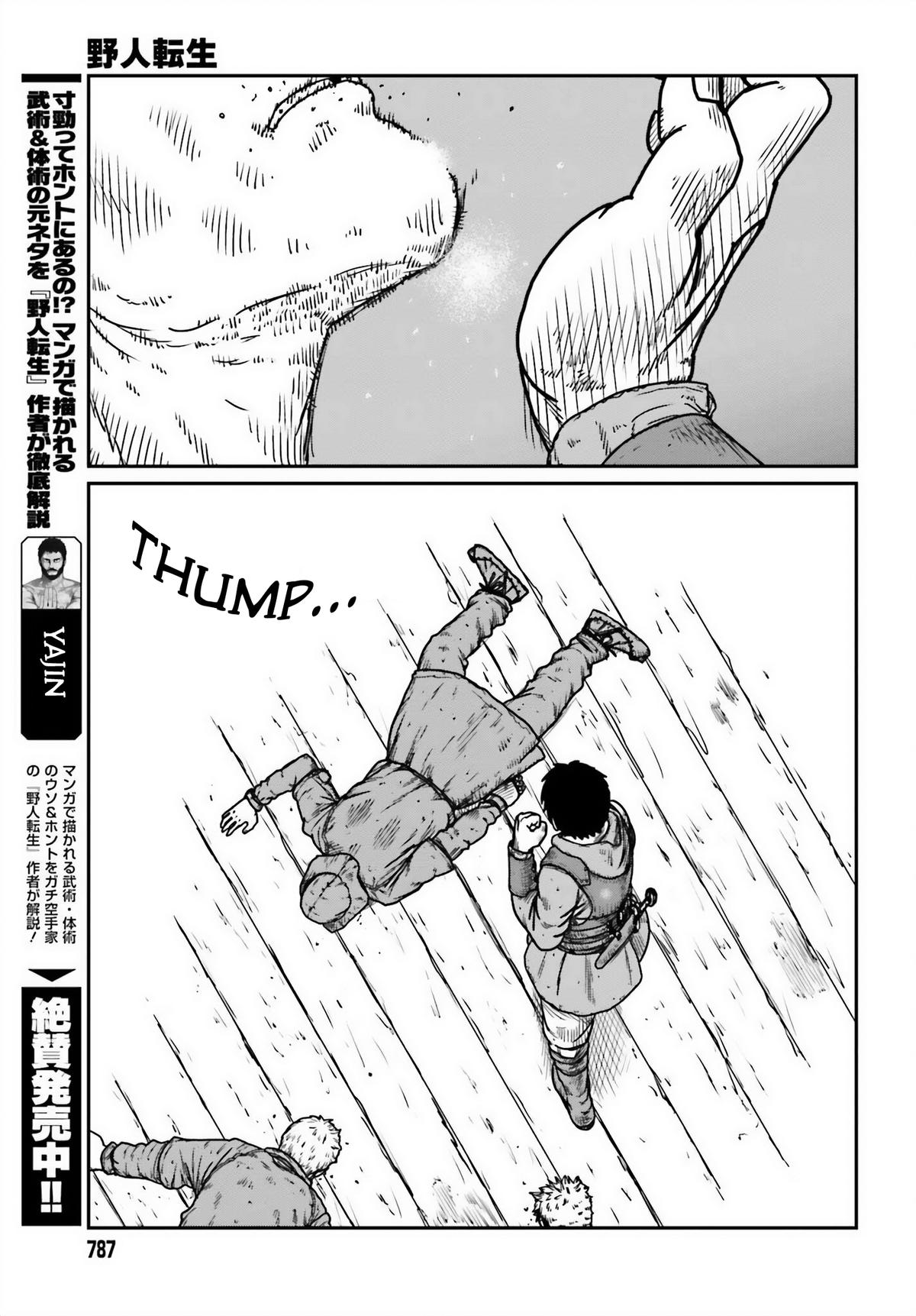 Yajin Tensei Chap 45 - Next Chap 46