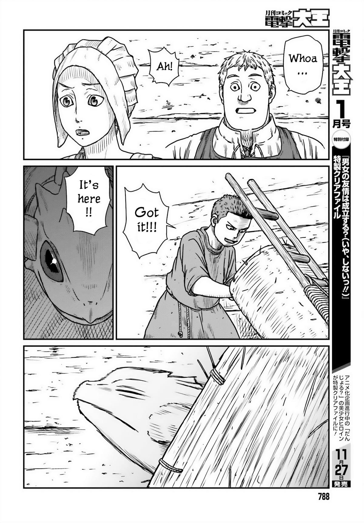Yajin Tensei Chap 45 - Next Chap 46