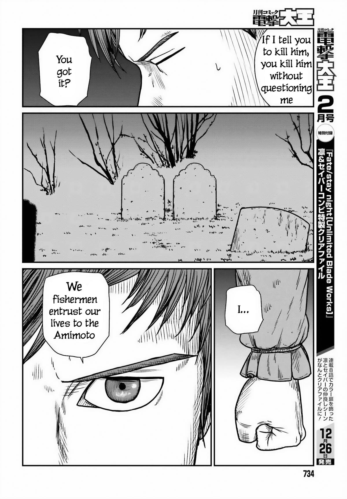 Yajin Tensei Chap 46 - Next Chap 47