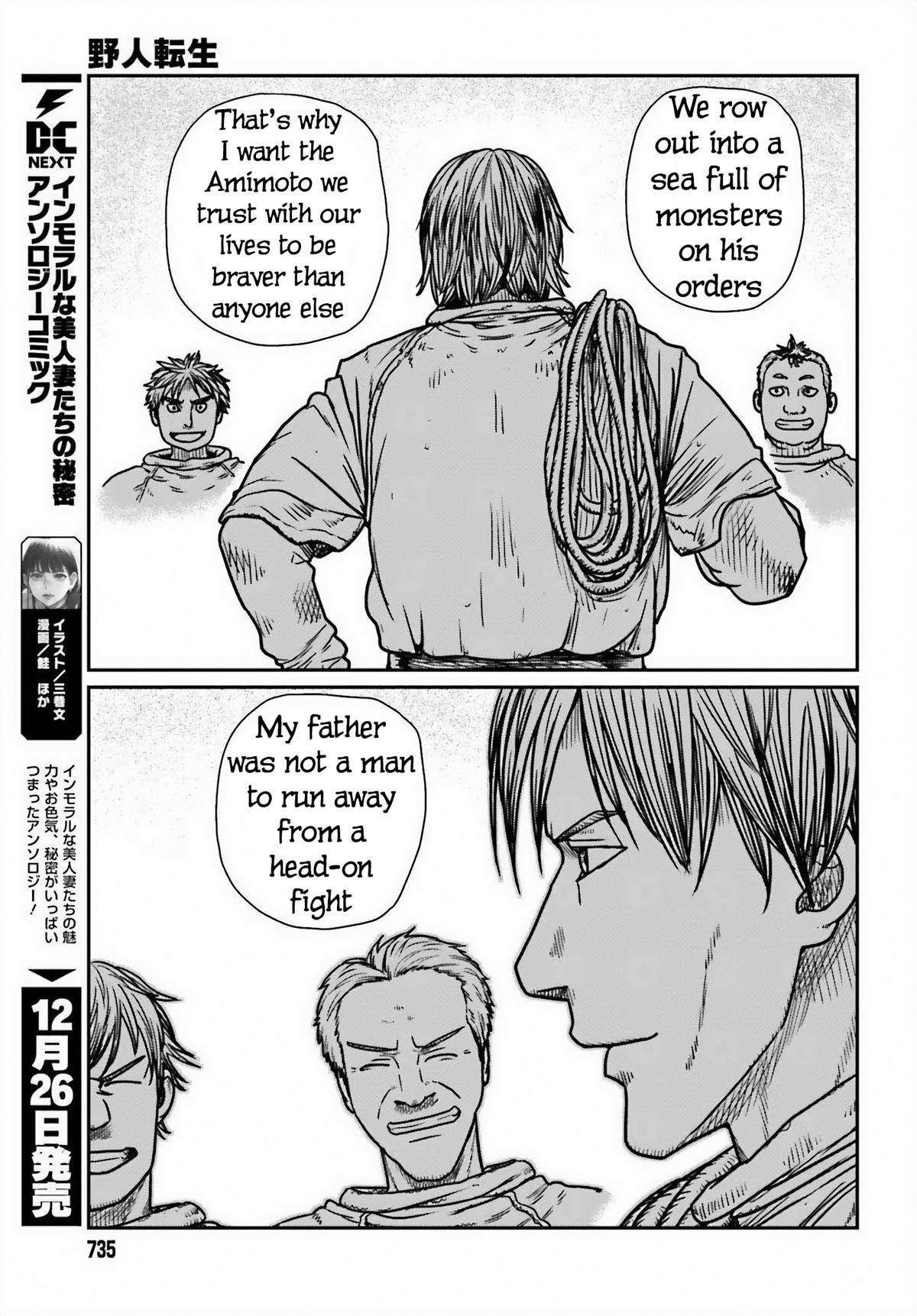 Yajin Tensei Chap 46 - Next Chap 47