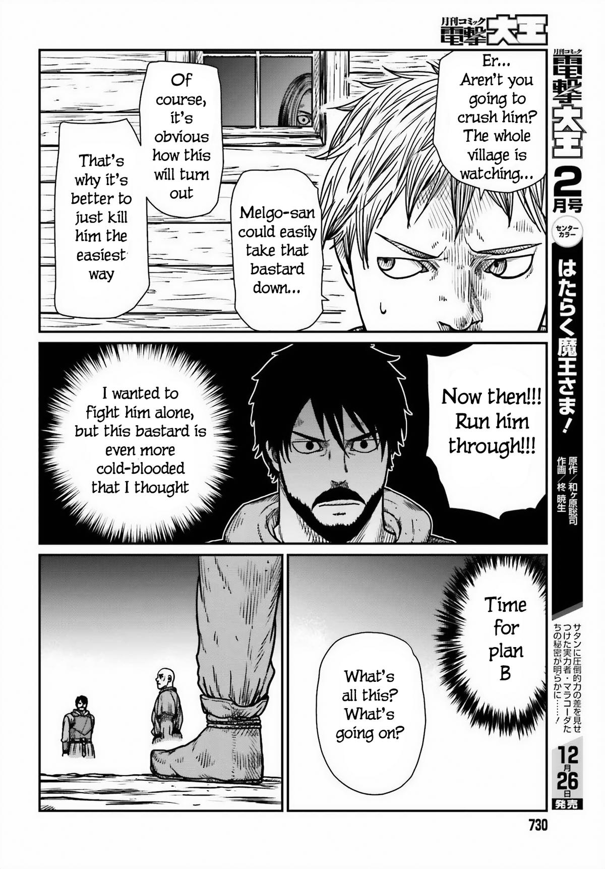 Yajin Tensei Chap 46 - Next Chap 47