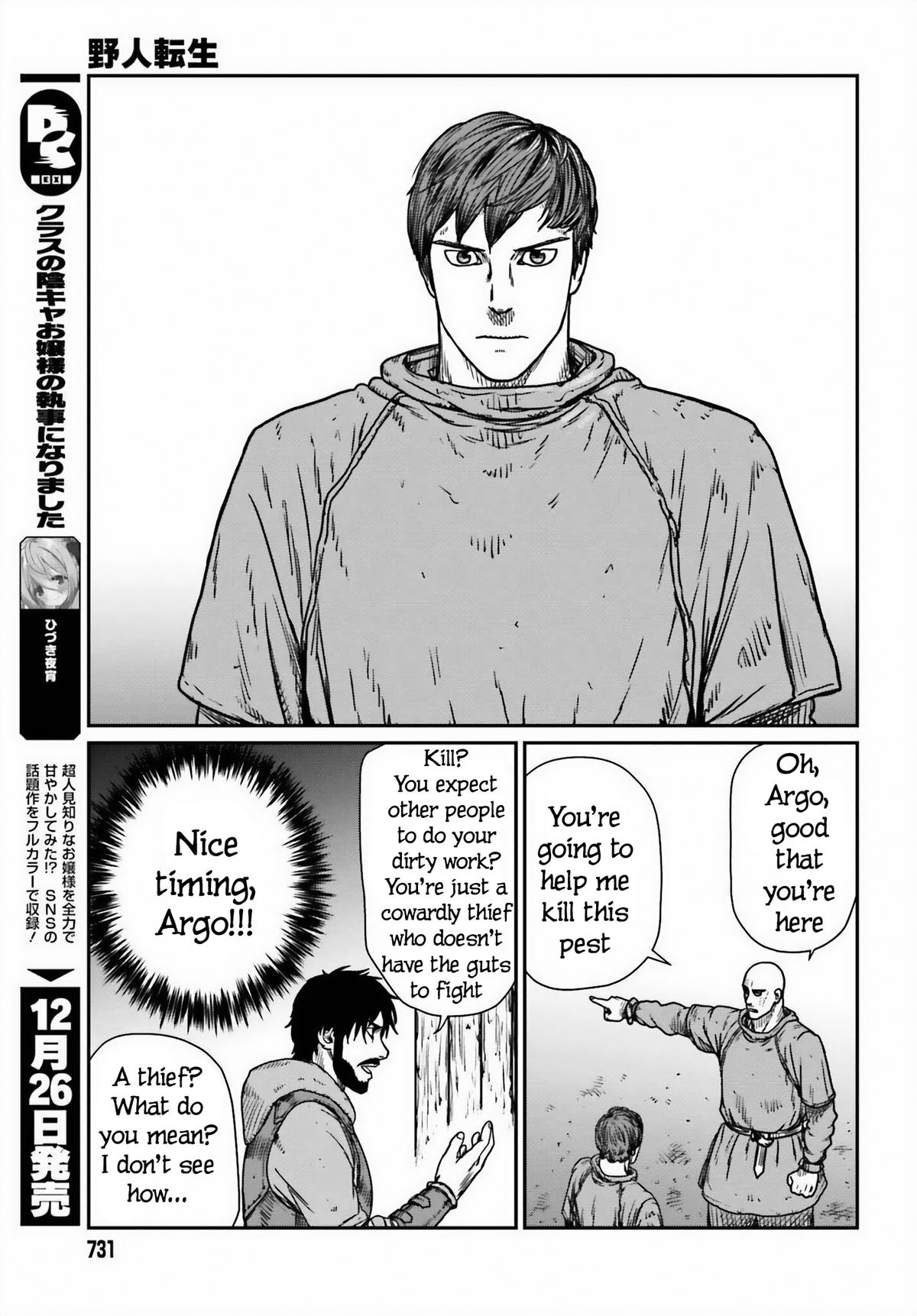 Yajin Tensei Chap 46 - Next Chap 47